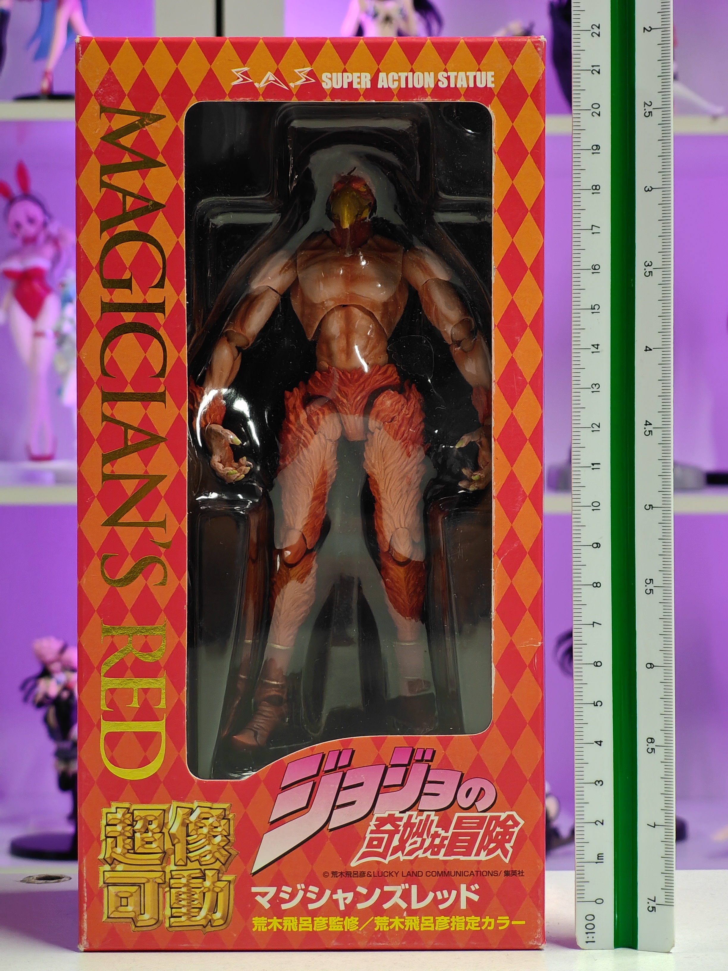 Medicos Entertainment - Super Action Statue - Magician's Red
