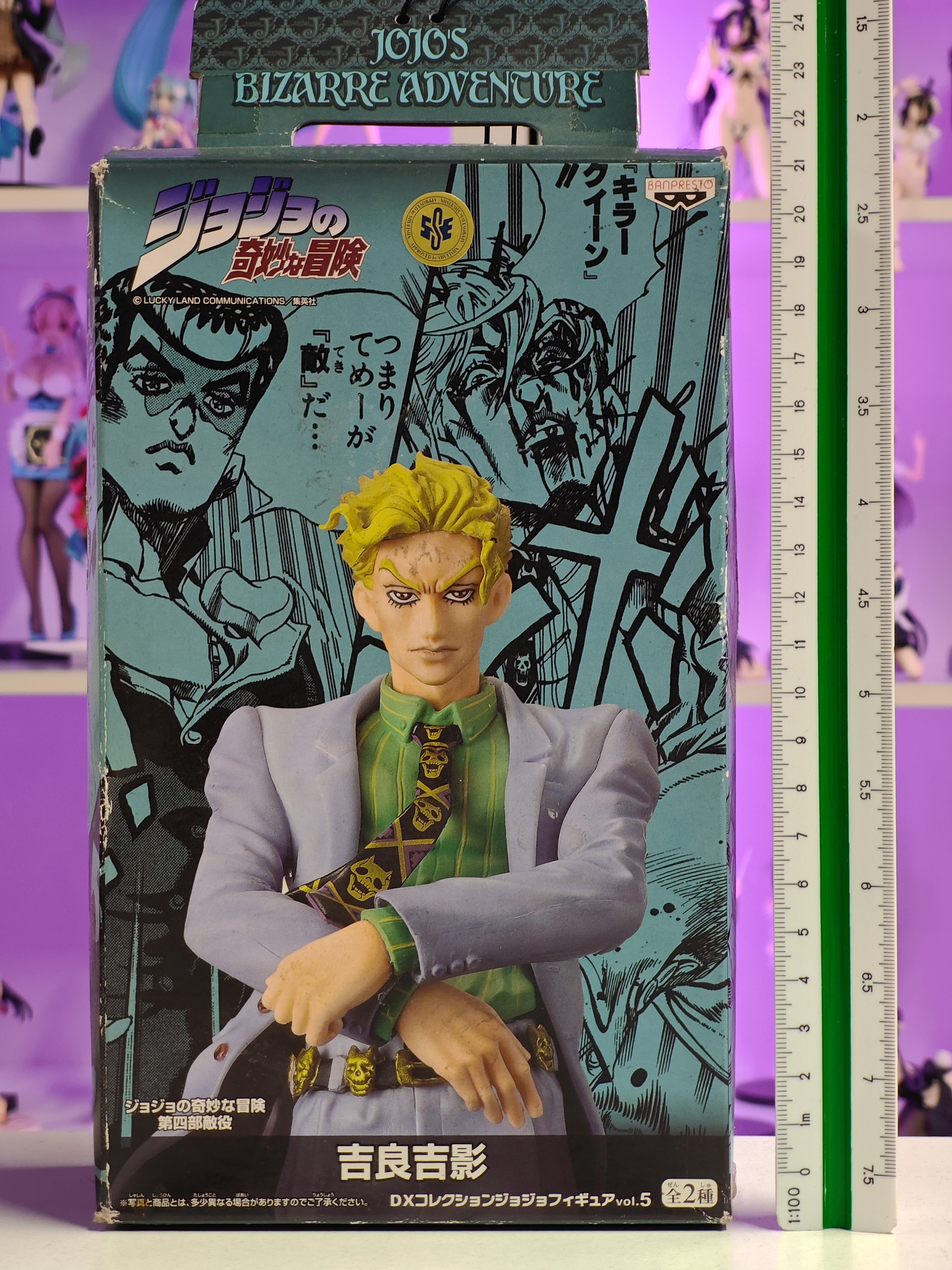 Banpresto - DX Collection Stand Figure - Yoshikage Kira