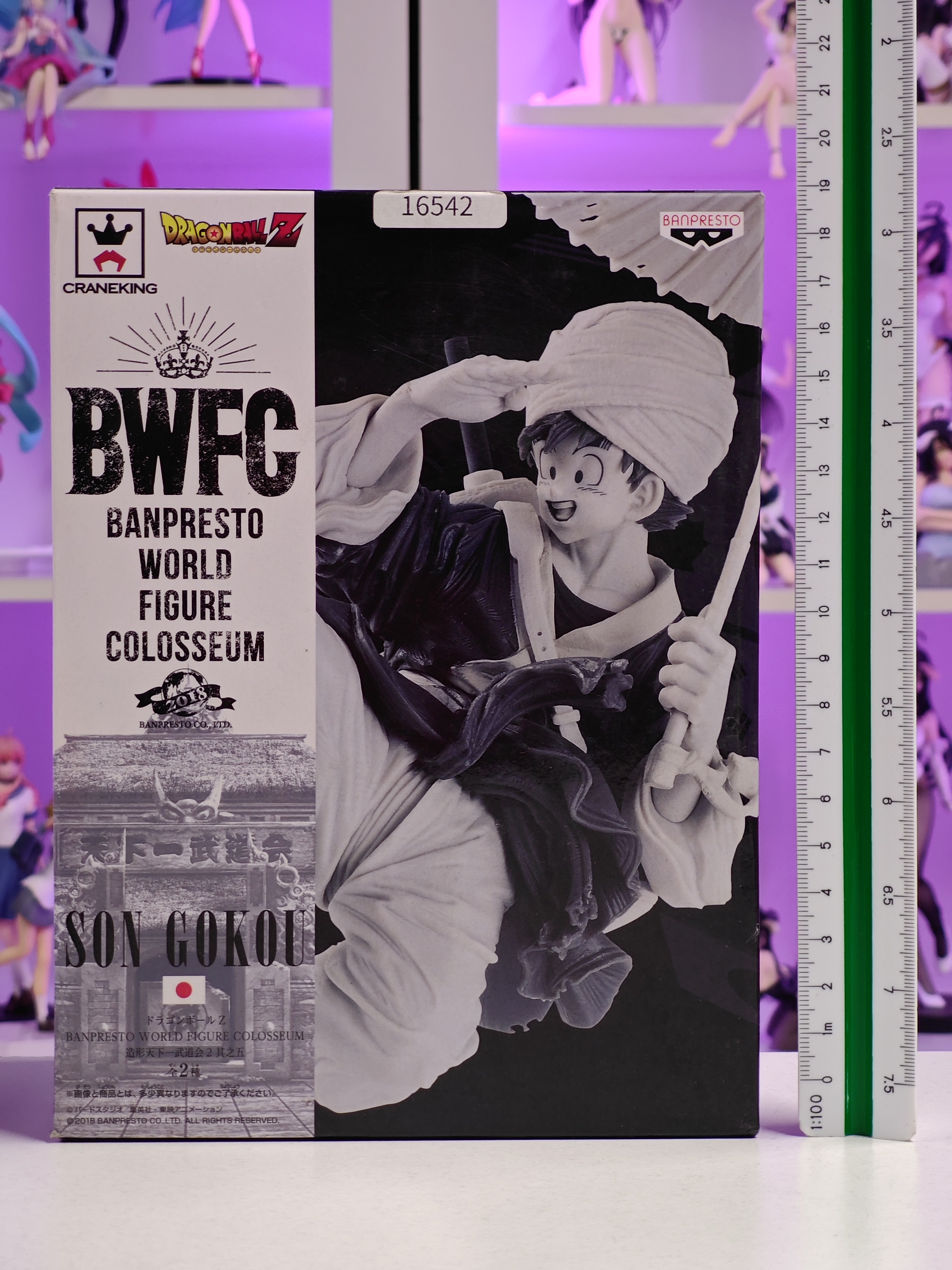 Banpresto - BWFC 2 vol 5 Prototype Color - Son Goku