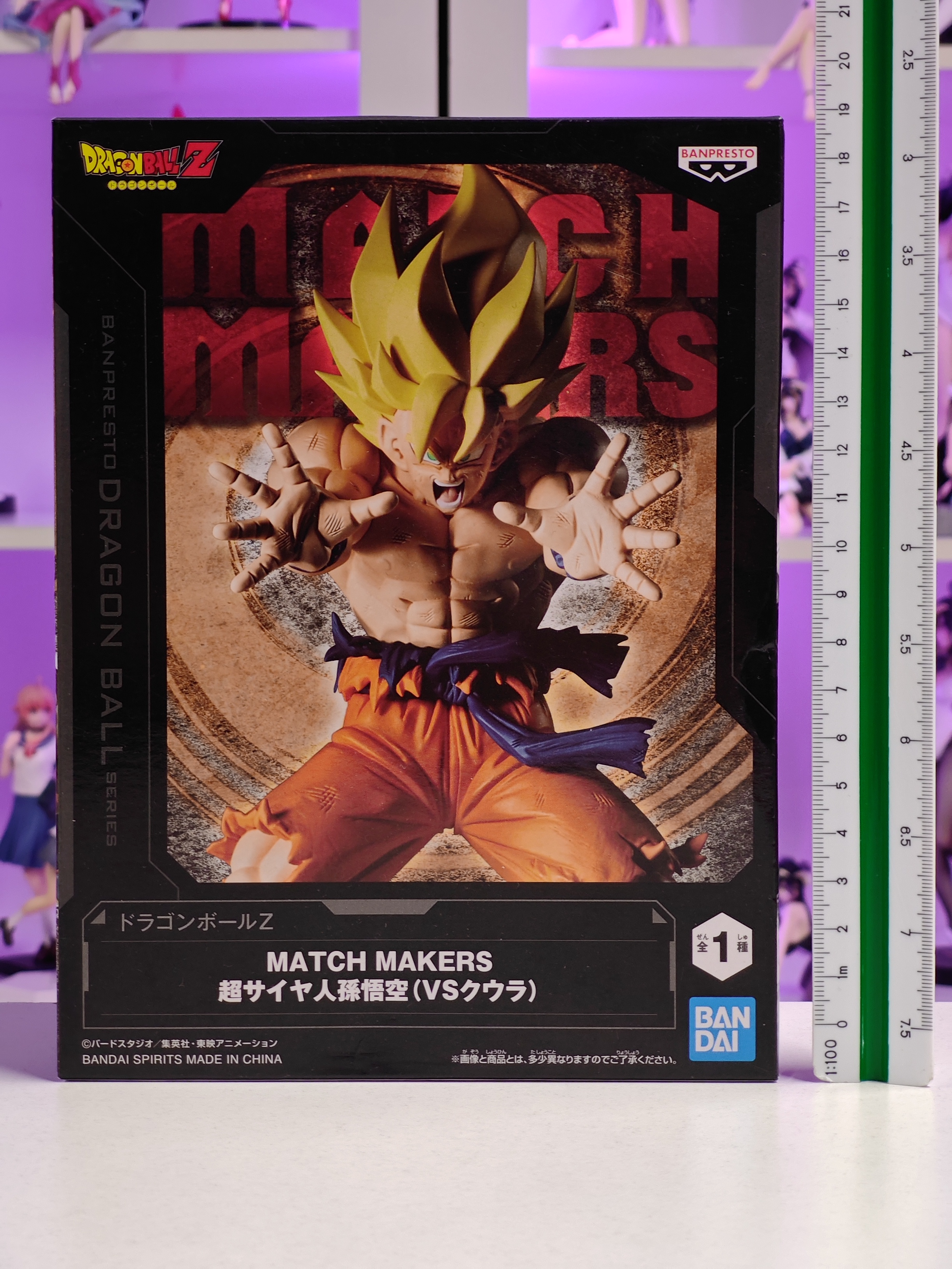 Banpresto - Match Makers - Son Goku