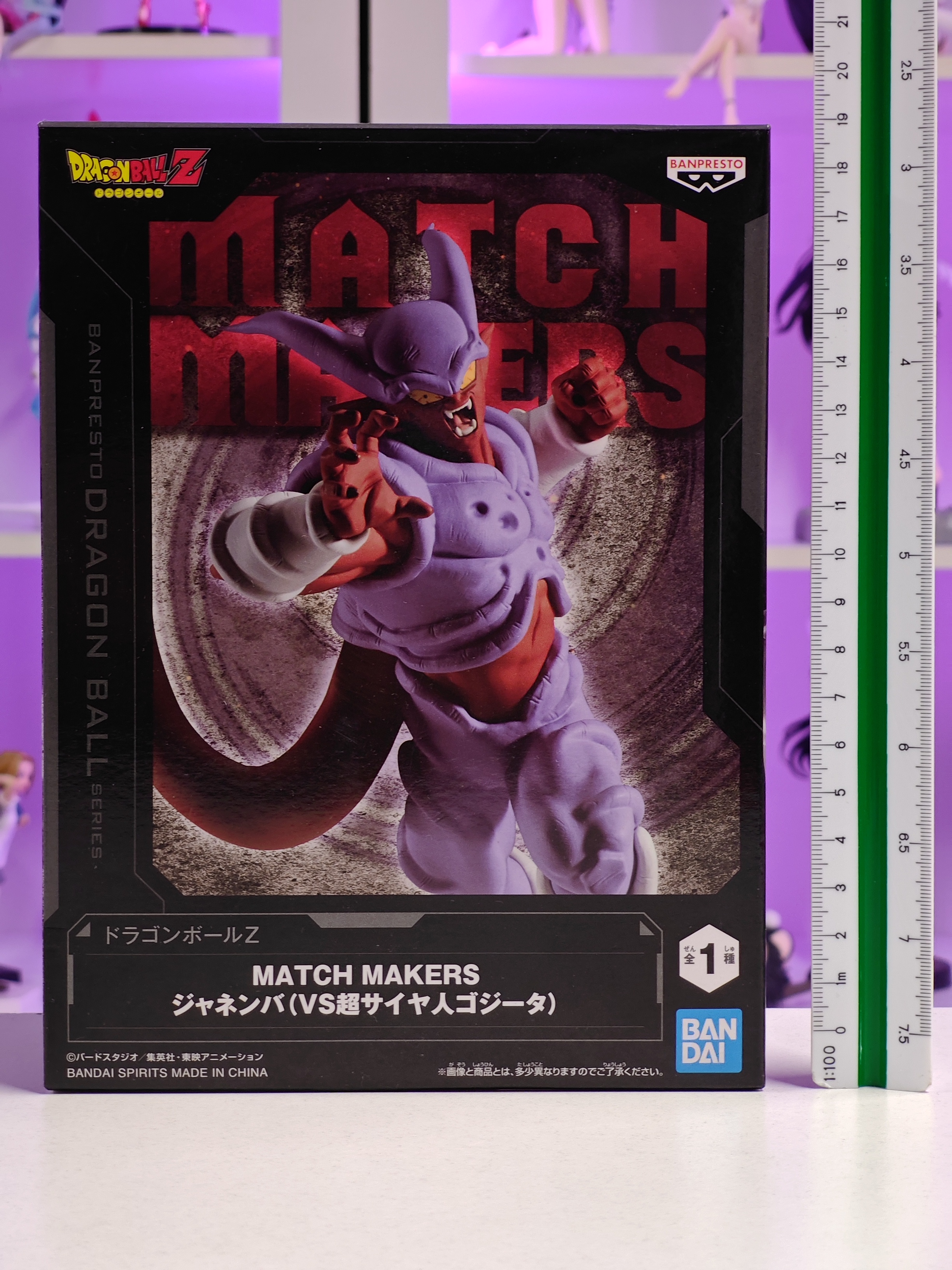 Banpresto - Match Makers - Janemba