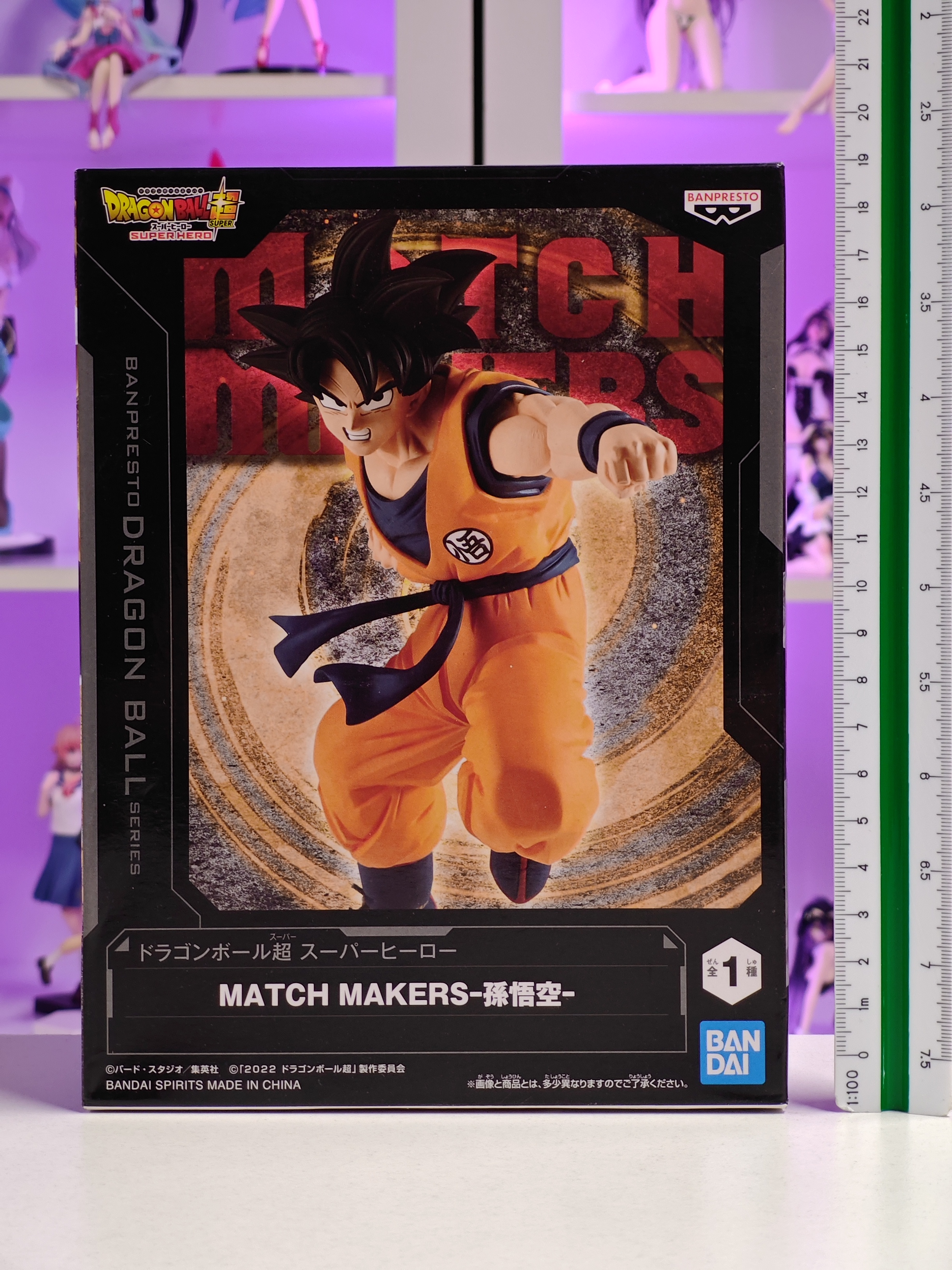 Banpresto - Match Makers - Son Goku