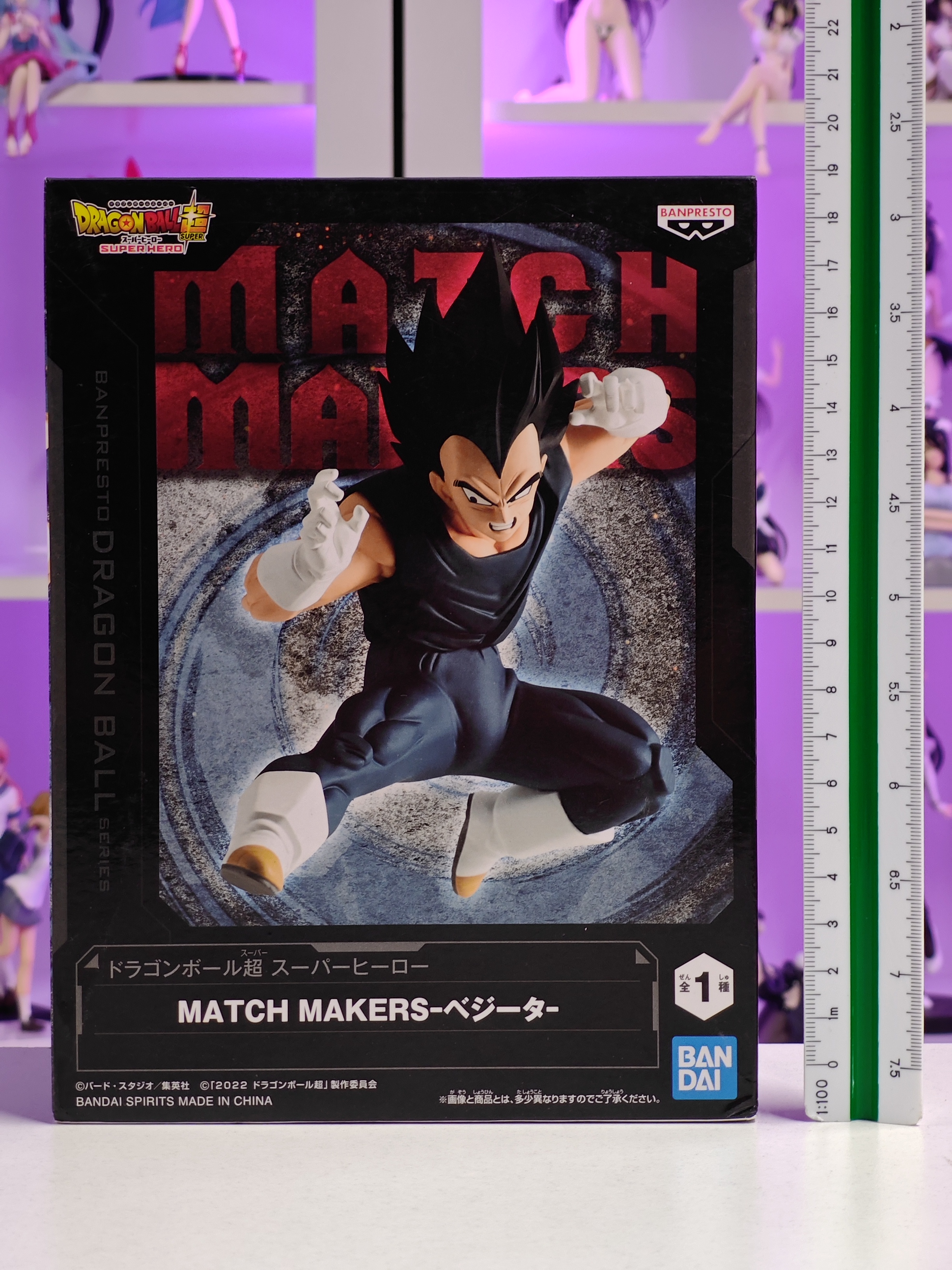 Banpresto - Match Makers - Vegeta