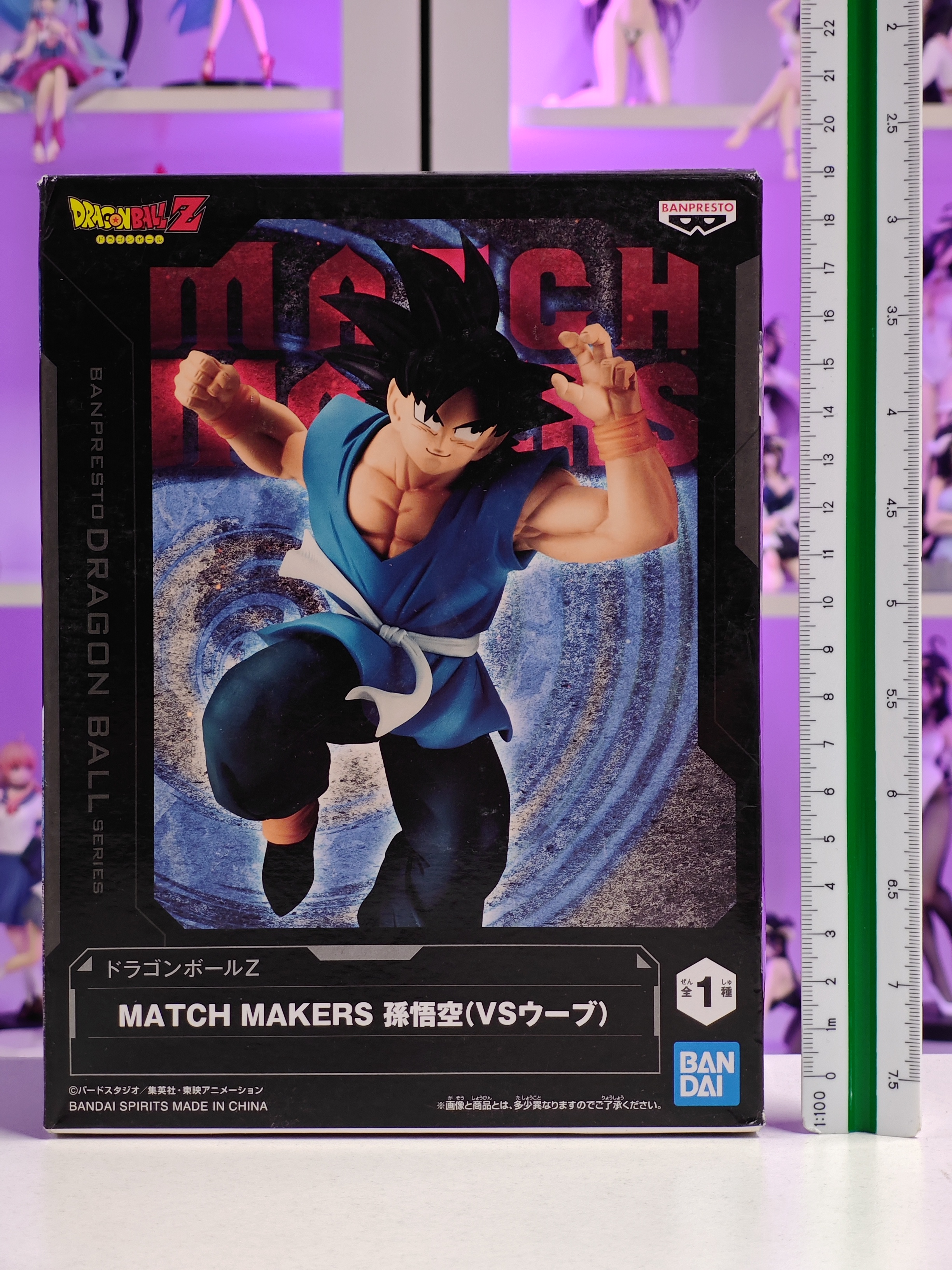 Banpresto - Match Makers - Son Goku