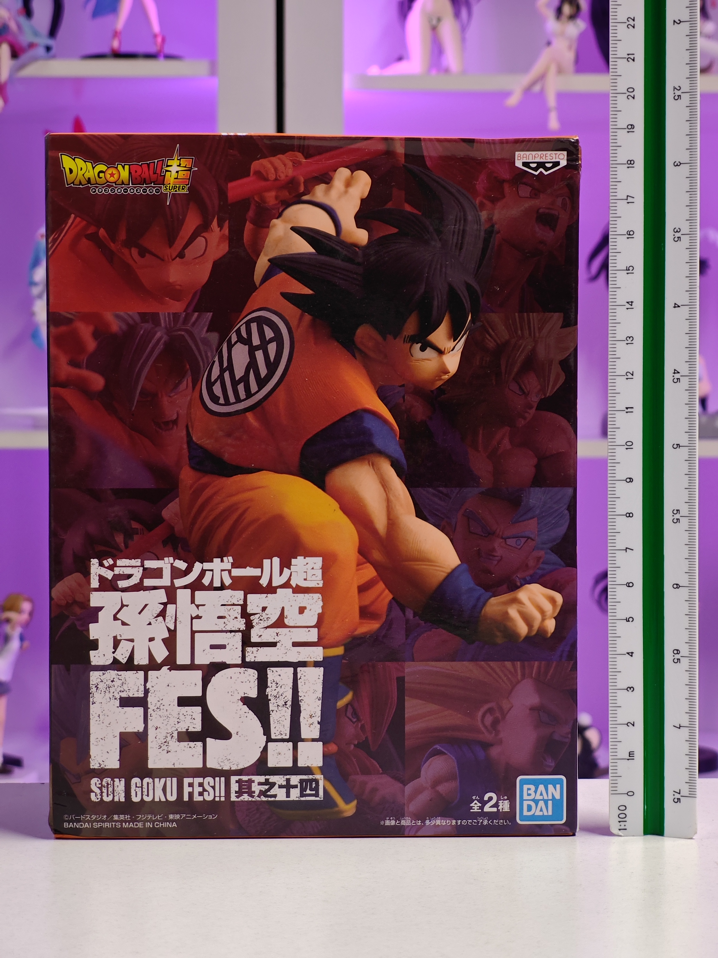 Banpresto - Son Goku FES vol 14 - Son Goku
