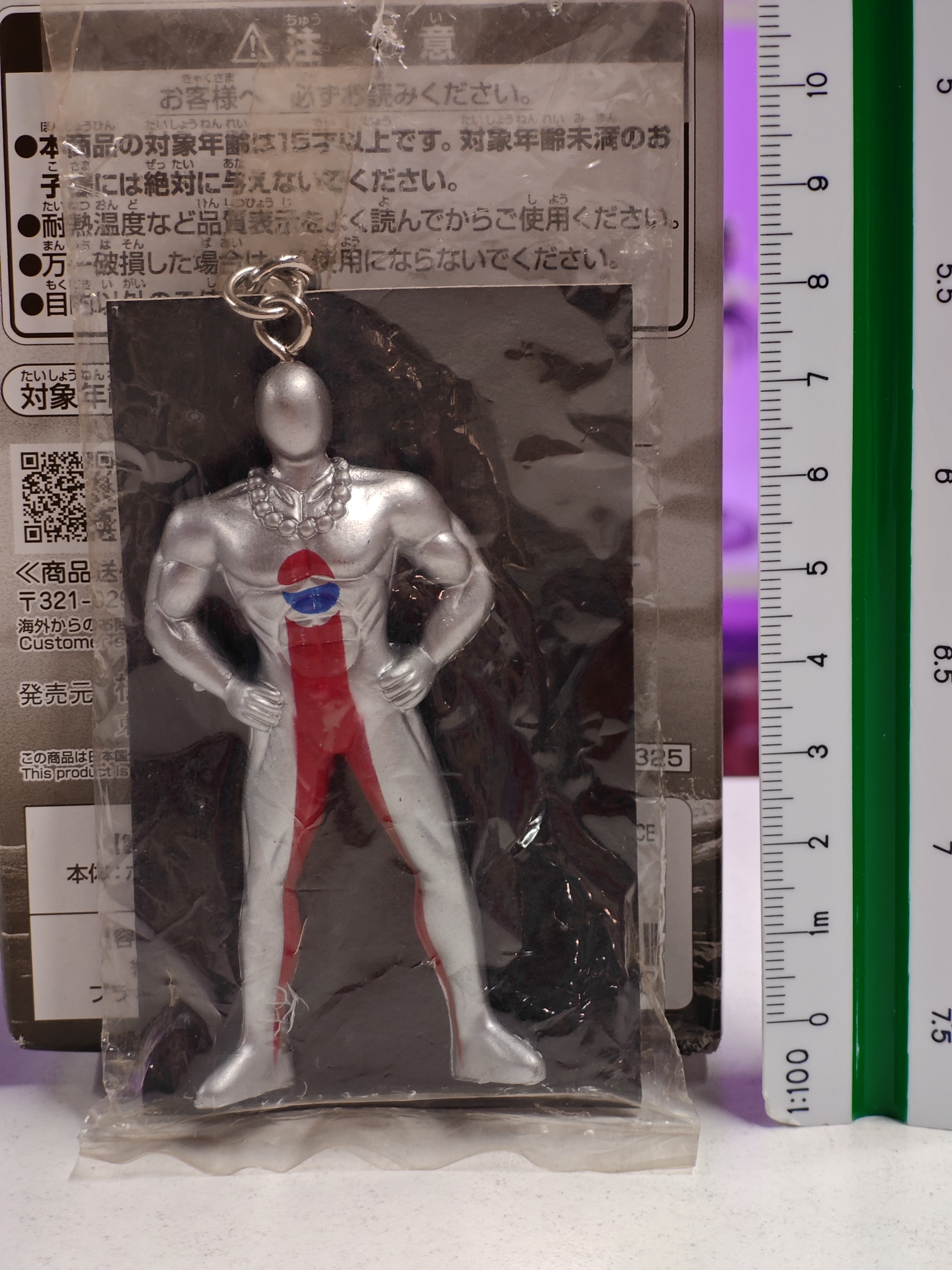 Banpresto - Bottle Cap Keychain - Pepsiman