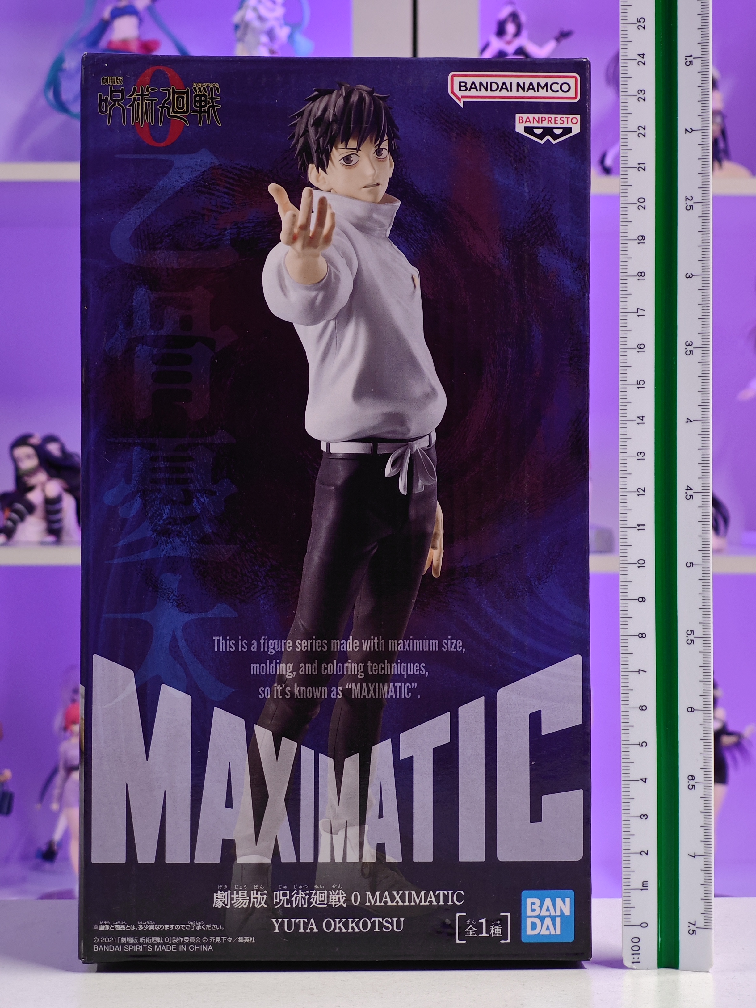 Banpresto - Maximatic - Yuta Okkotsu