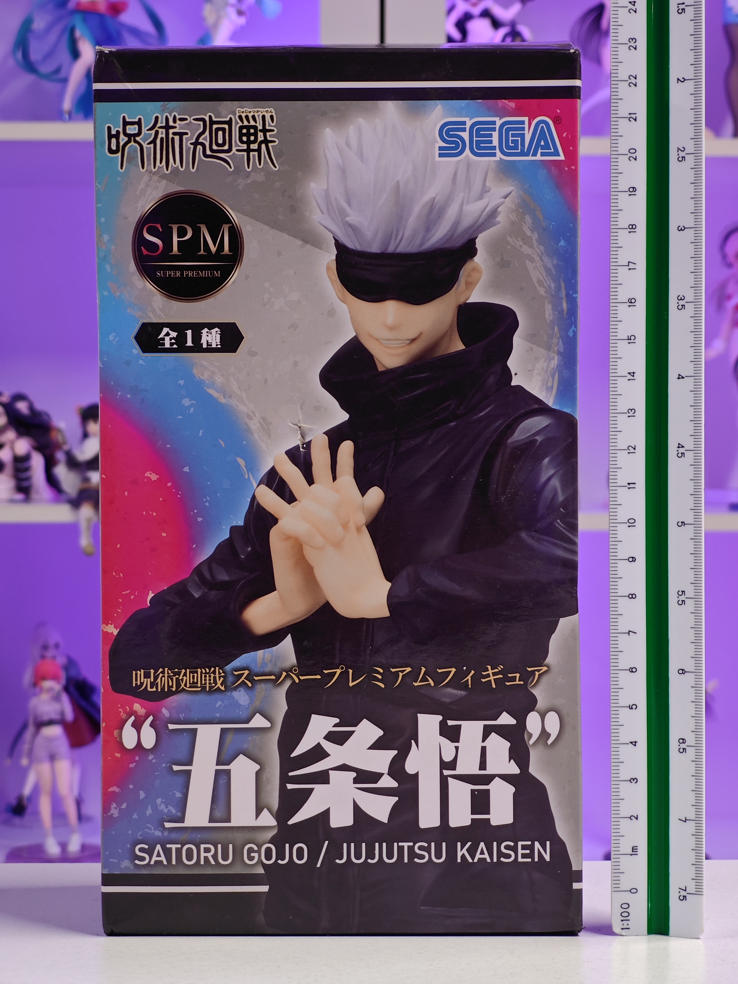 SEGA - Super Premium (SPM) - Satoru Gojo