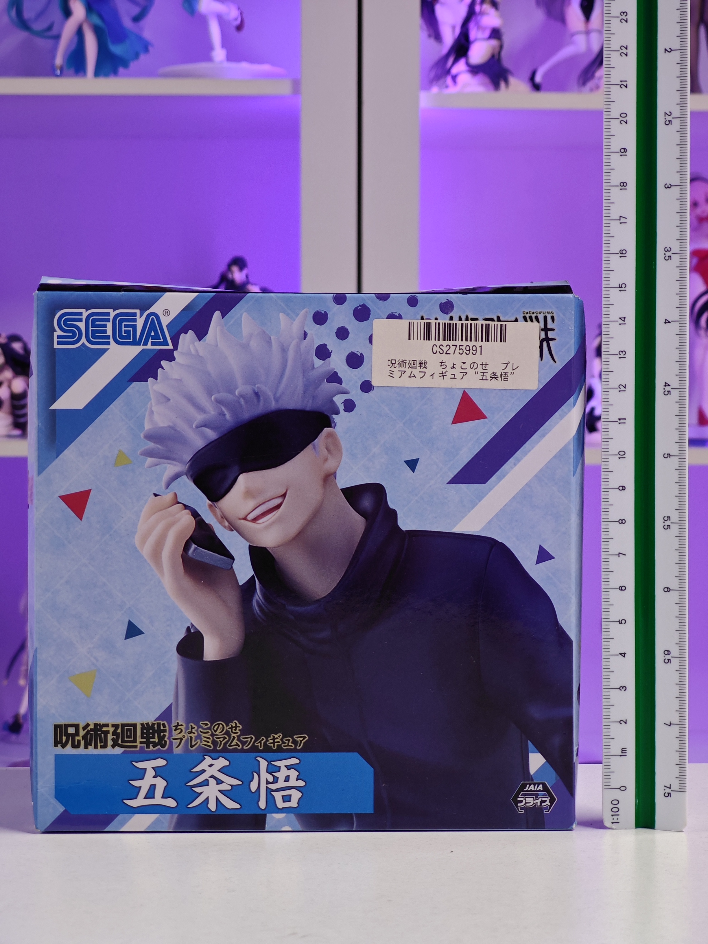 SEGA - Chokonose Premium Figure - Satoru Gojo