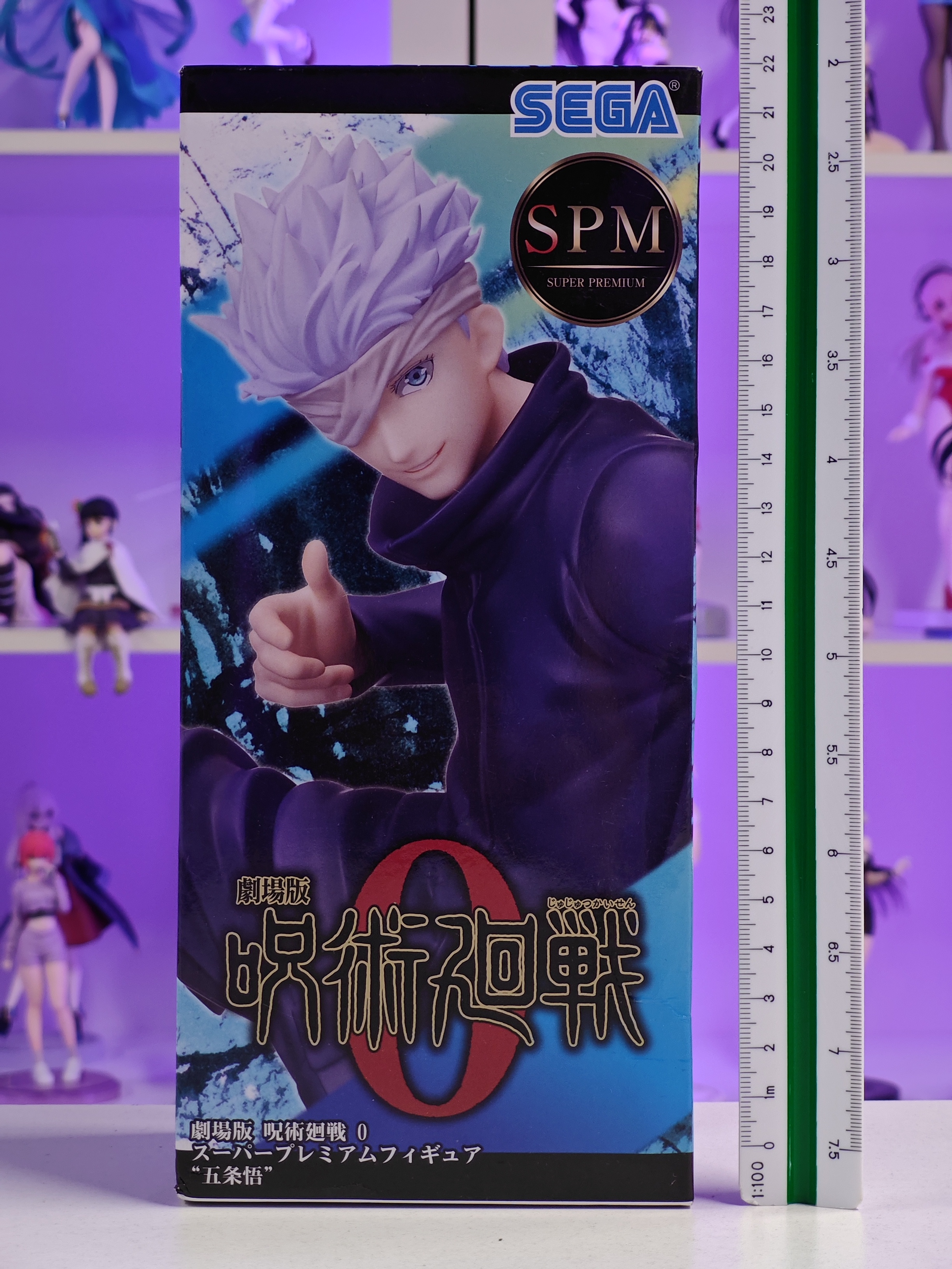 SEGA - Super Premium (SPM) - Satoru Gojo