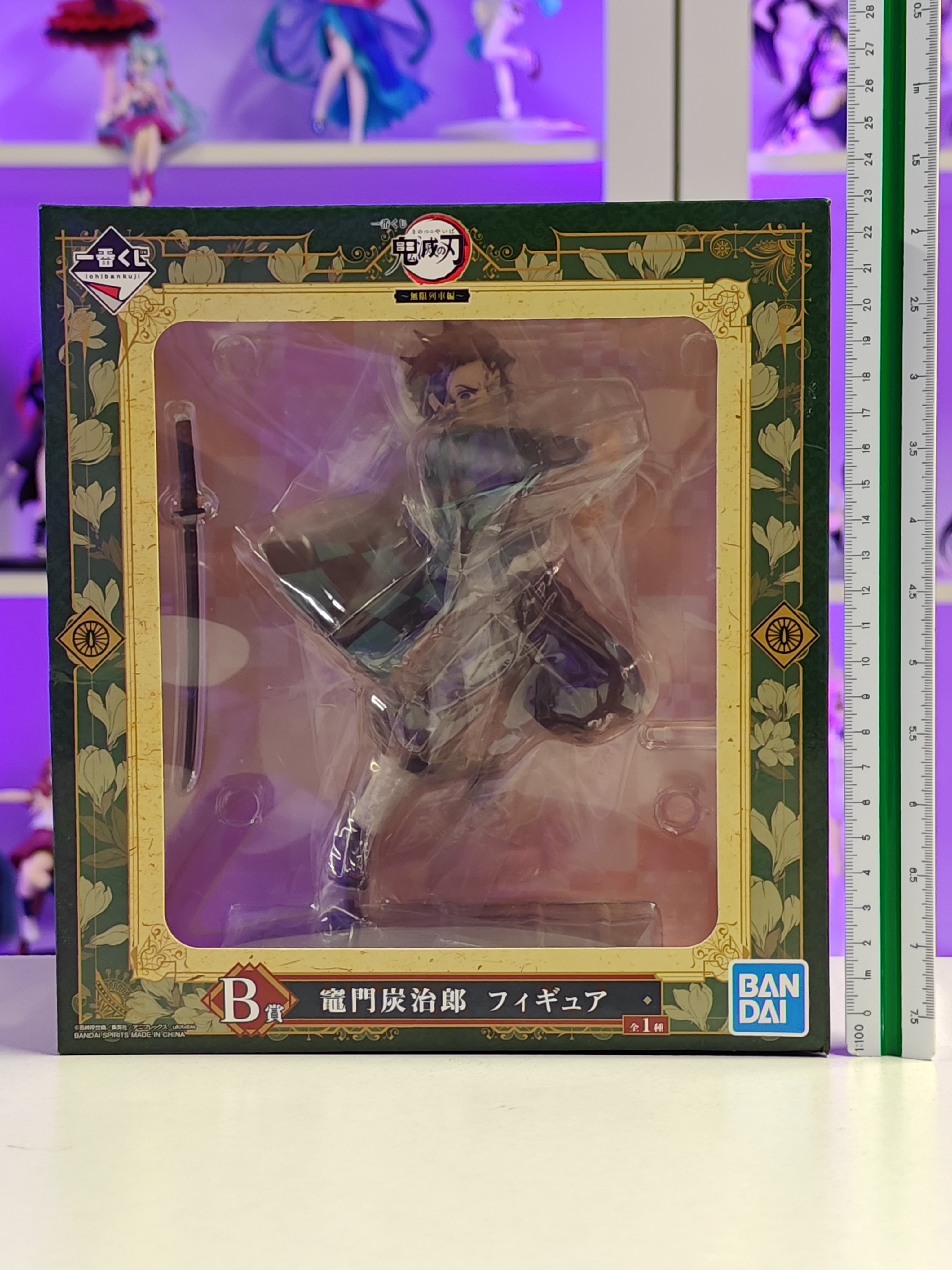 Bandai - Ichiban Kuji - Tanjiro Kamado