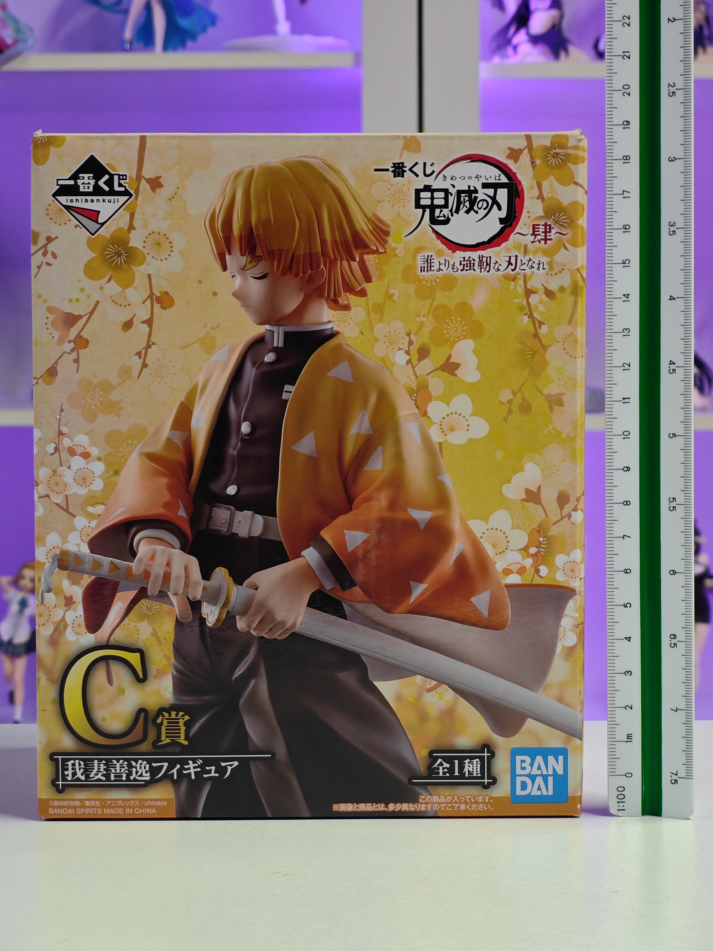 Bandai Spirits - Ichiban Kuji (C Prize) - Zenitsu Agatsuma