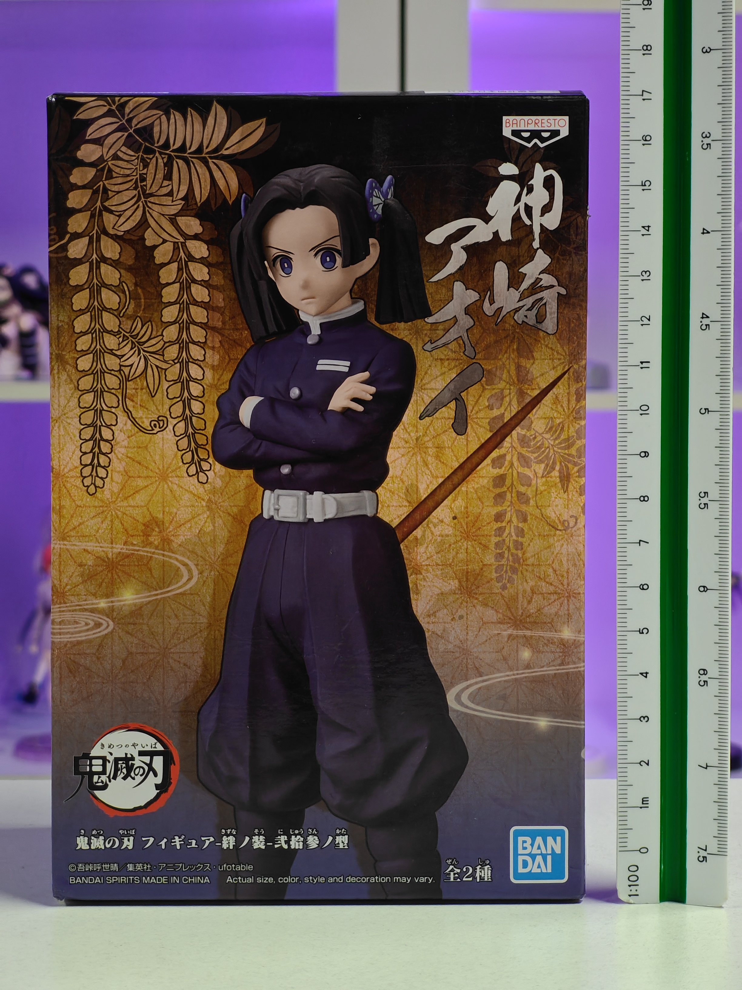 Banpresto - Vol 2 - Aoi Kanzaki