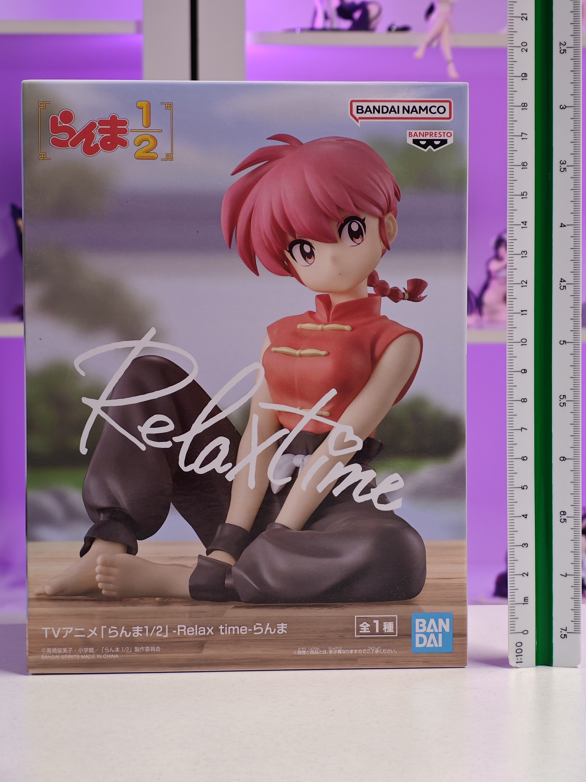 Banpresto - Relax Time - Ranma Saotome