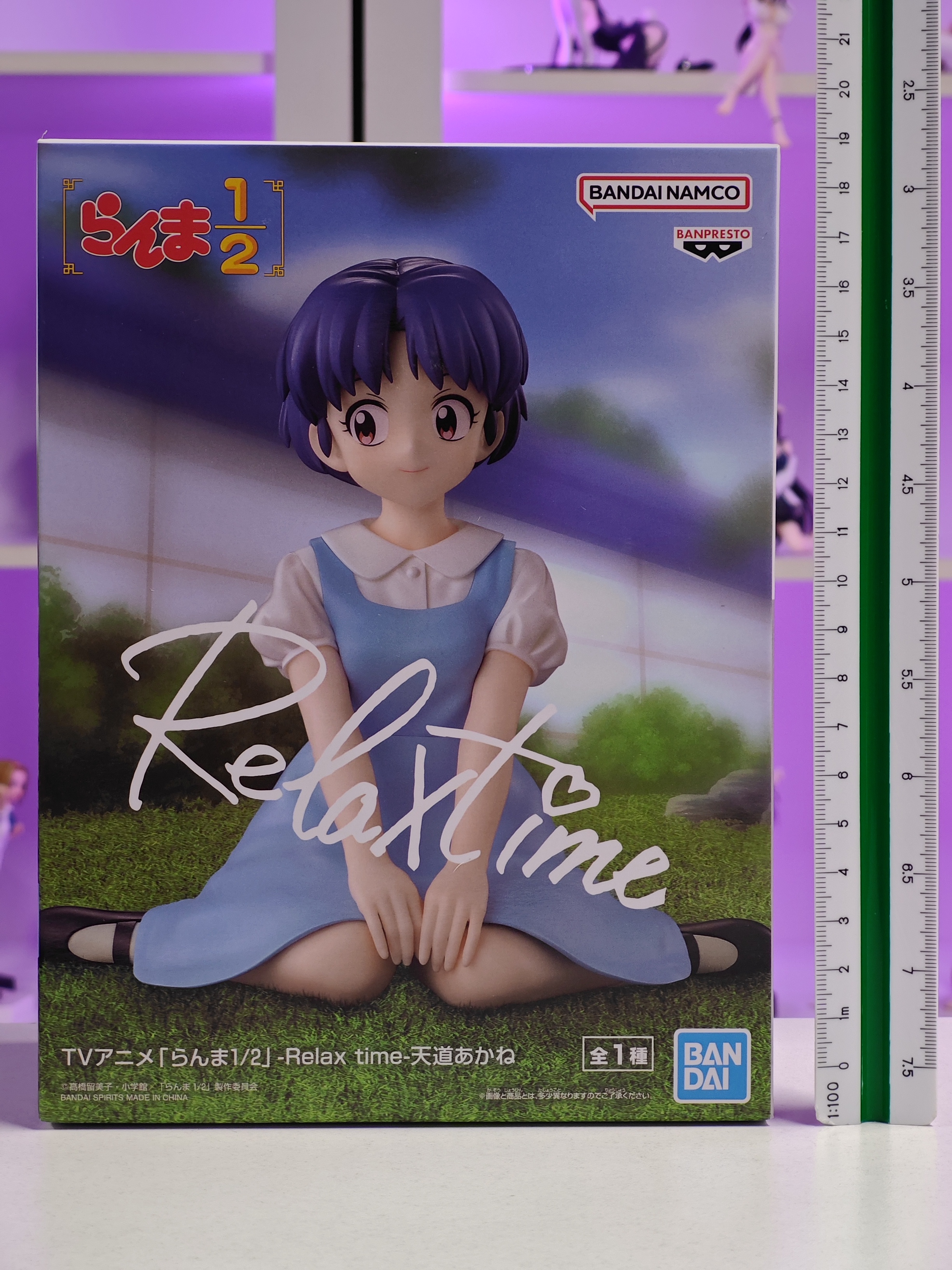 Banpresto - Relax Time - Akane Tendo
