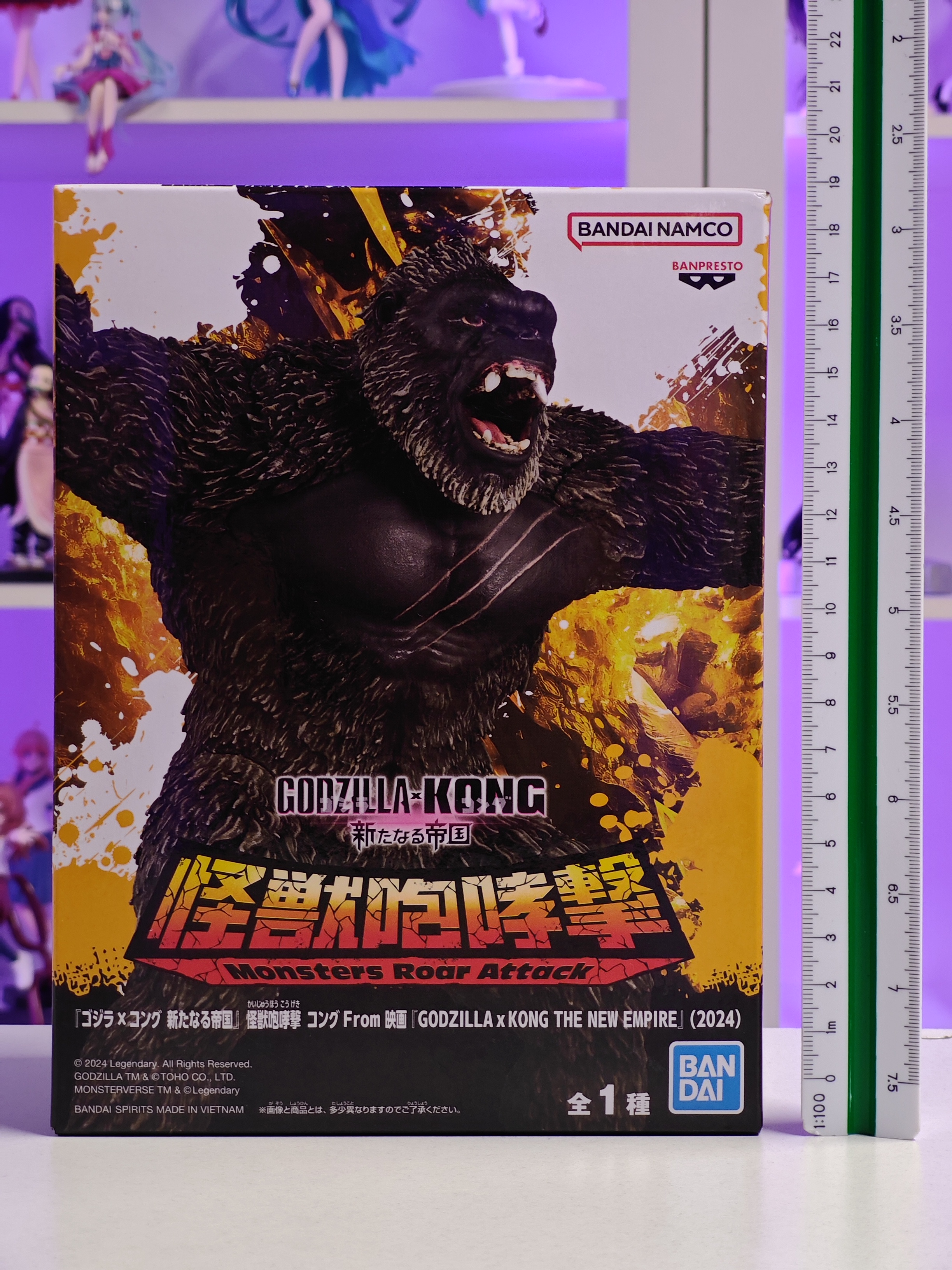 Banpresto - Monsters Roar Attack - Kong
