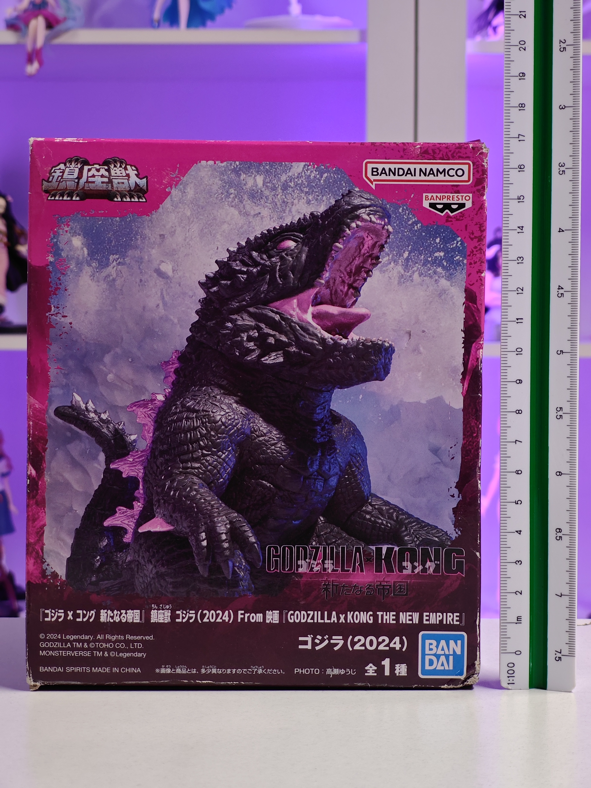 Banpresto - Enshrined Monsters - Godzilla 2024