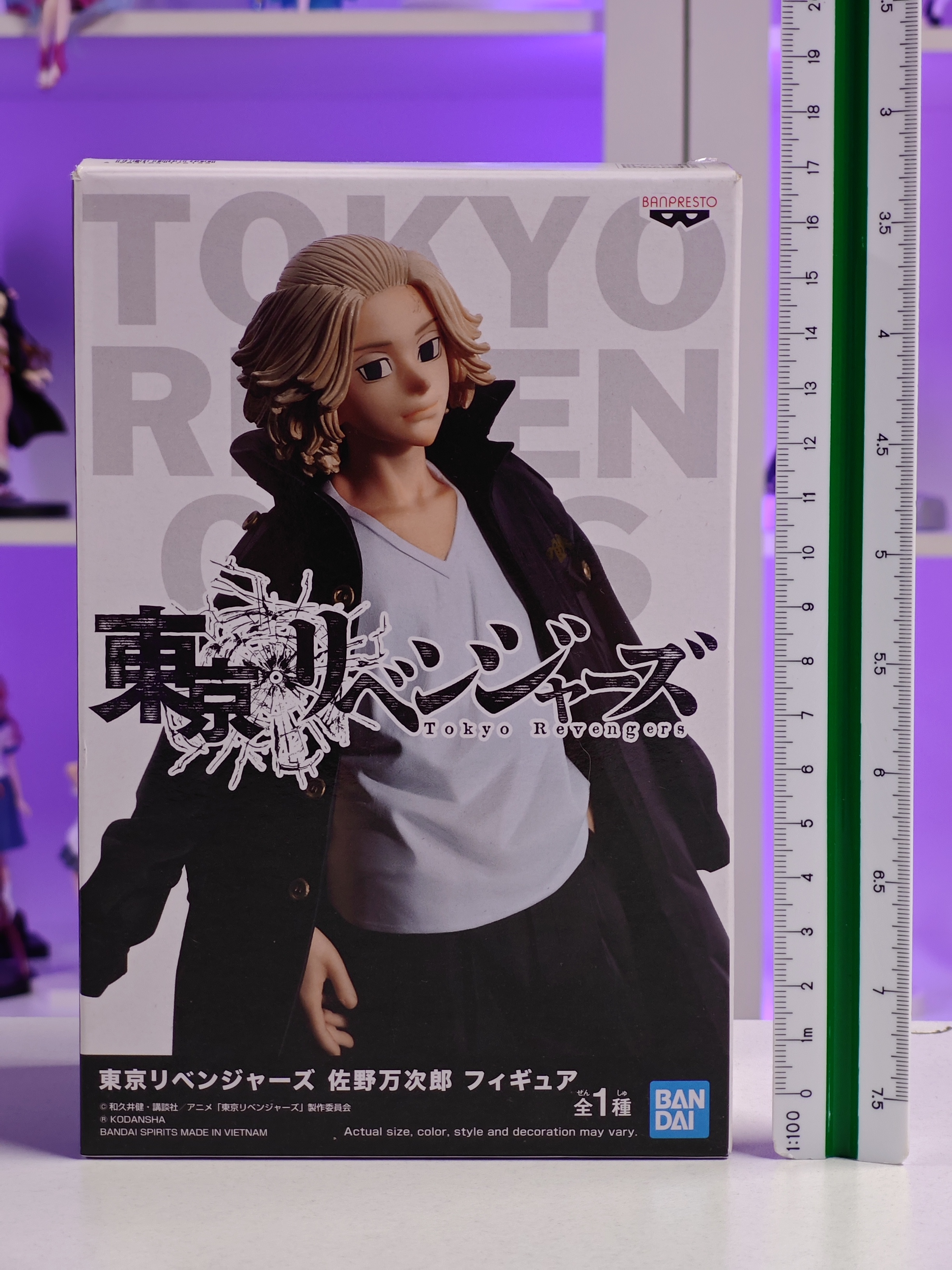 Banpresto - Tokyo Revengers Figure - Manjiro Sano