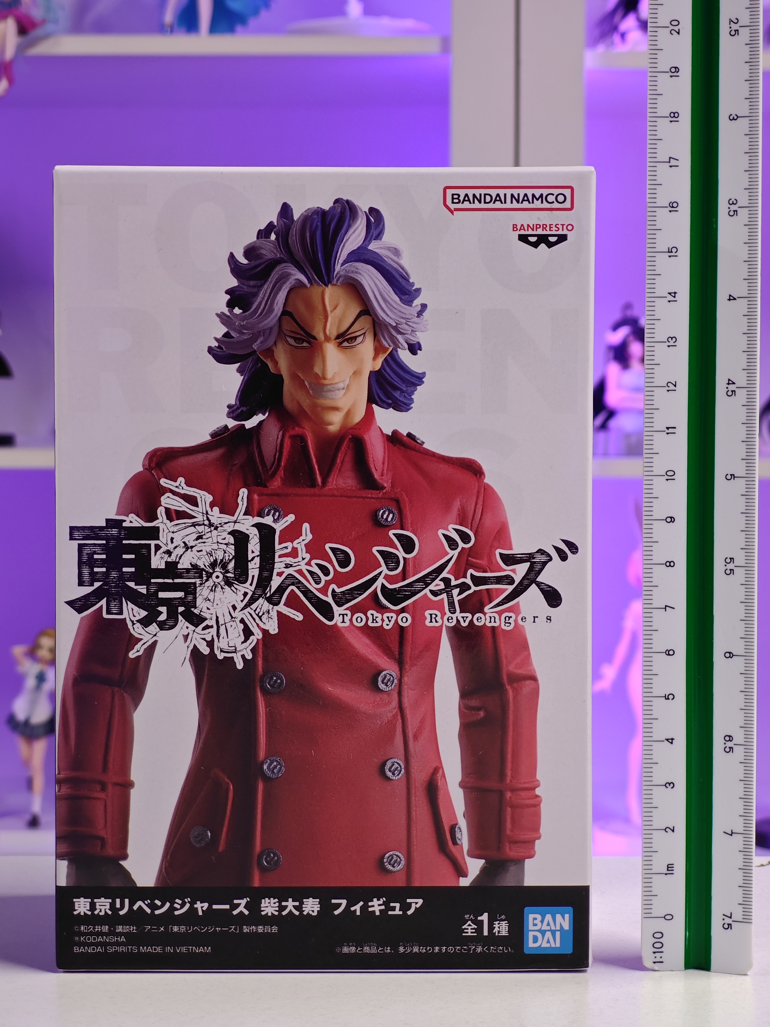 Banpresto - Tokyo Revengers Figure - Taiju Shiba