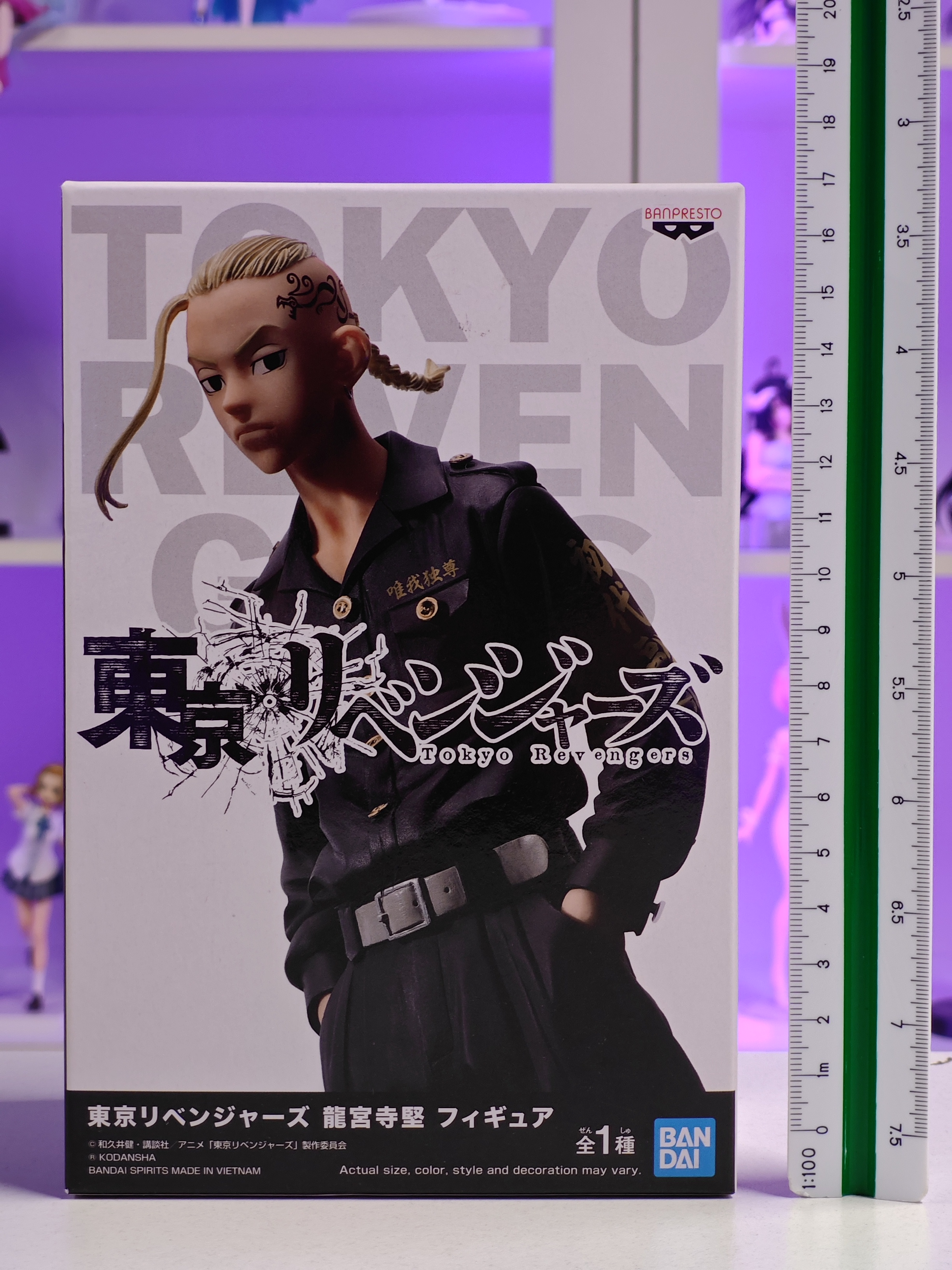 Banpresto - Tokyo Revengers Figure - Ken Ryuguji