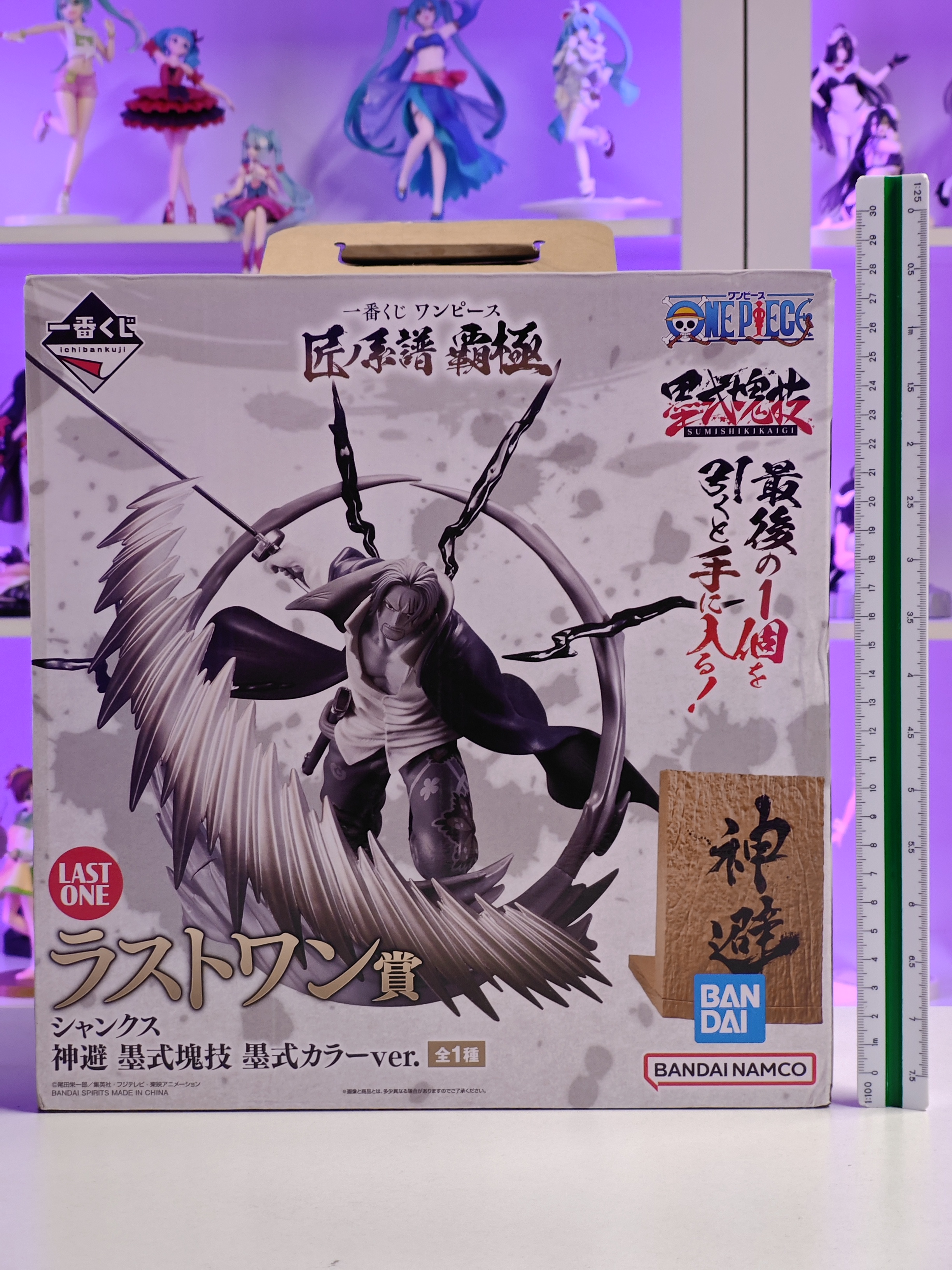 Bandai - Ichiban Kuji - Shanks
