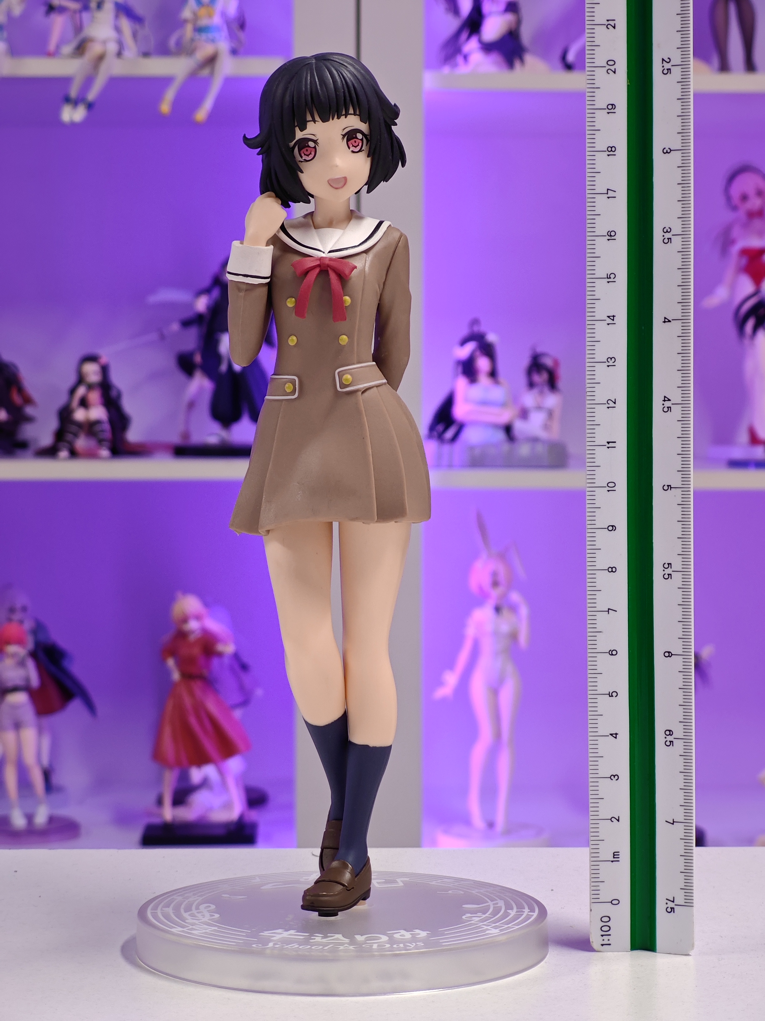 Sega - Premium Figure - Rimi Ushigome
