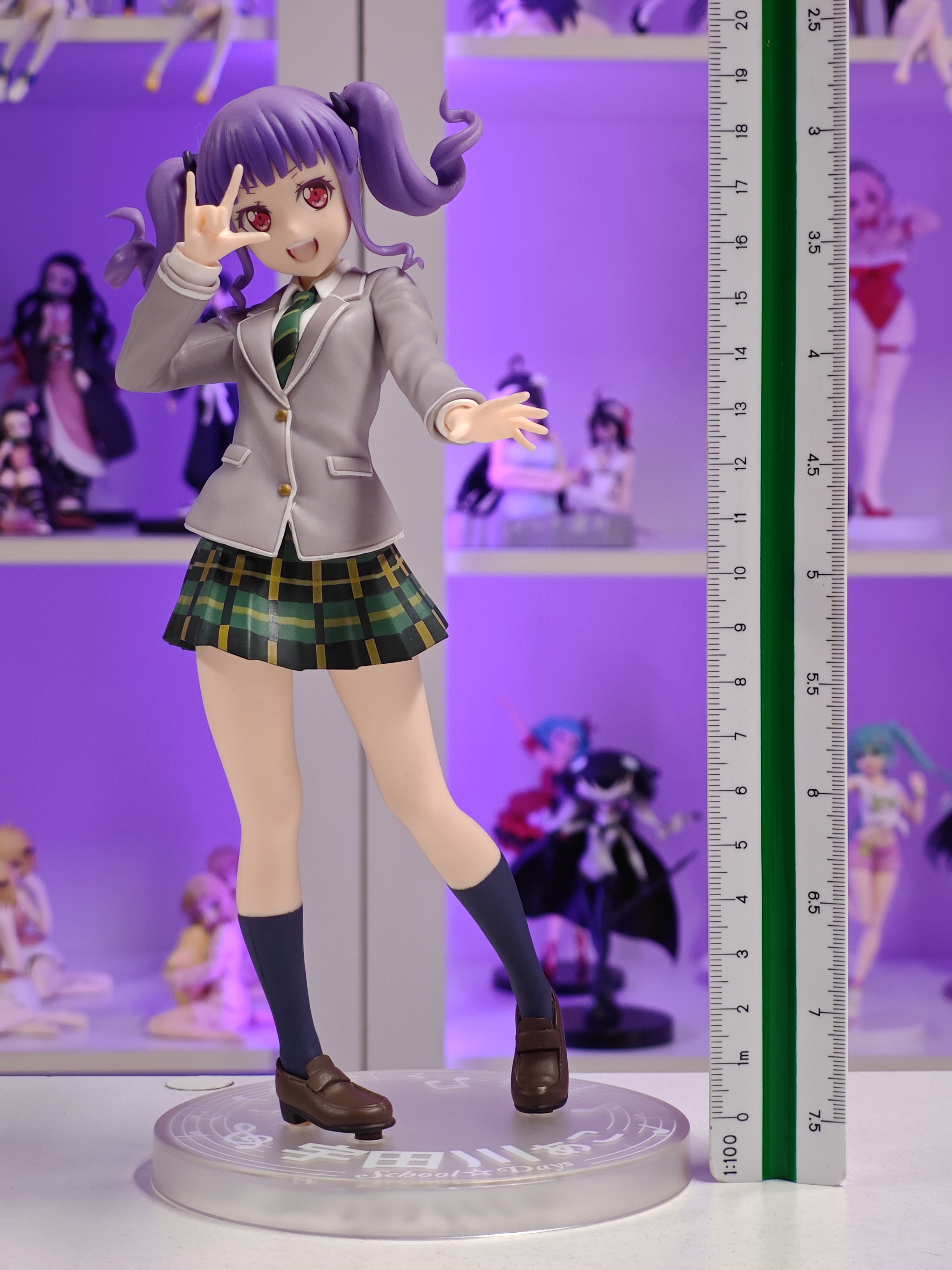 SEGA - Premium Figure - Ako Udagawa