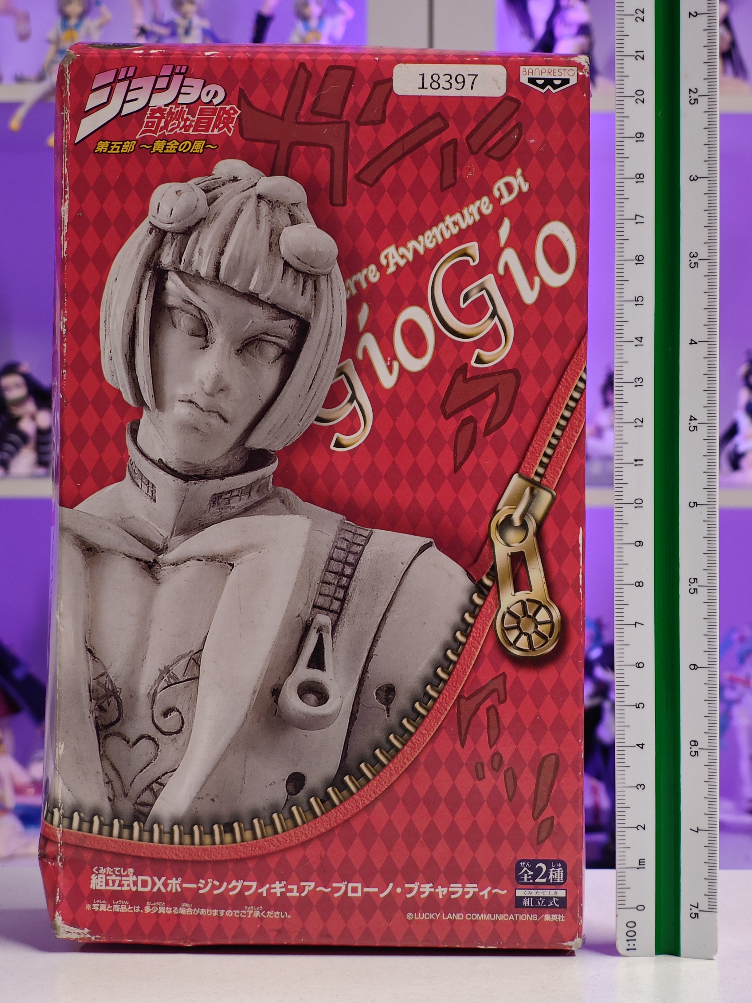 Banpresto - DX Posing Figure - Bruno Bucciarati