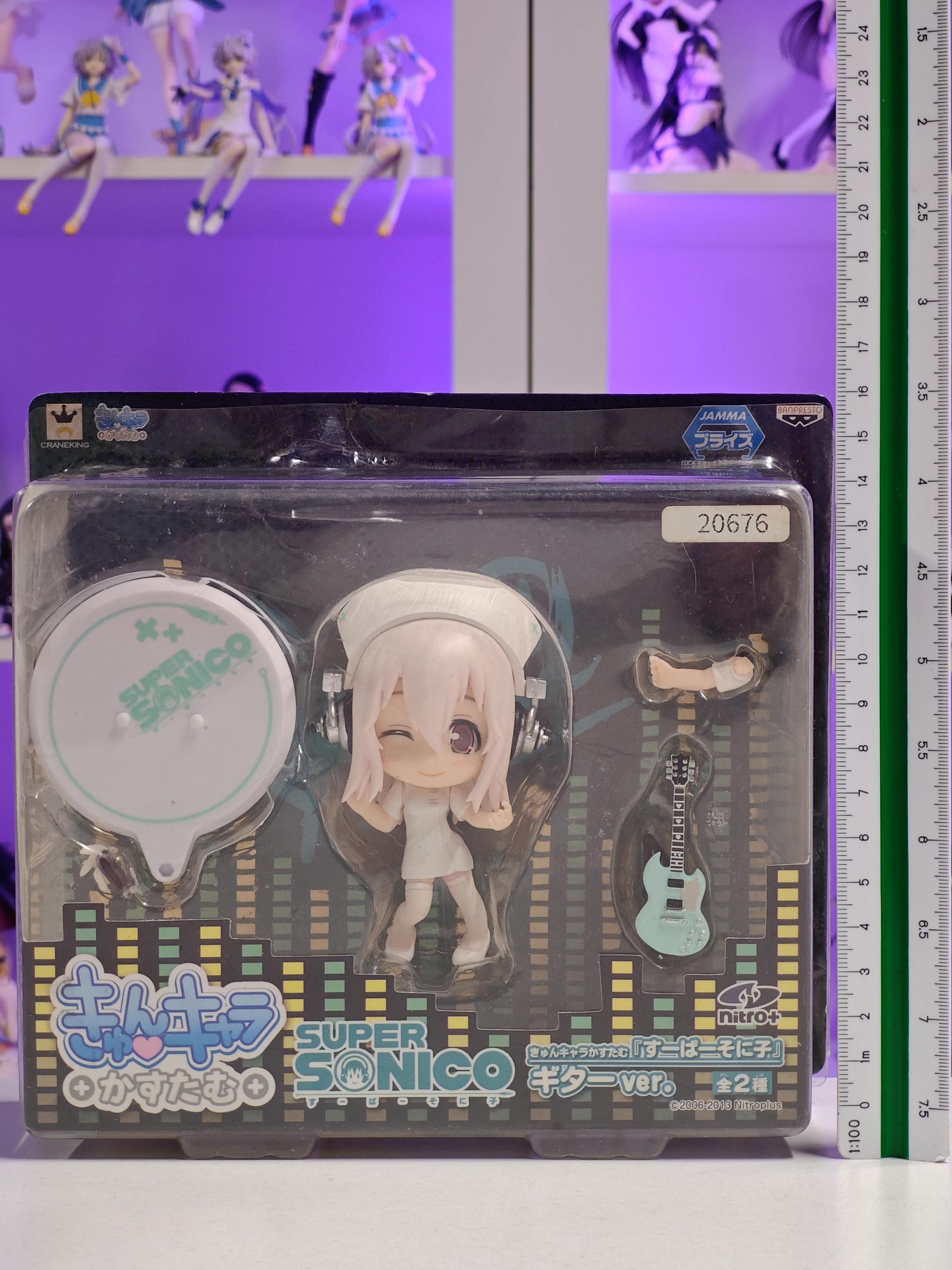 Banpresto - Kyun-Chara Custom - Super Sonico