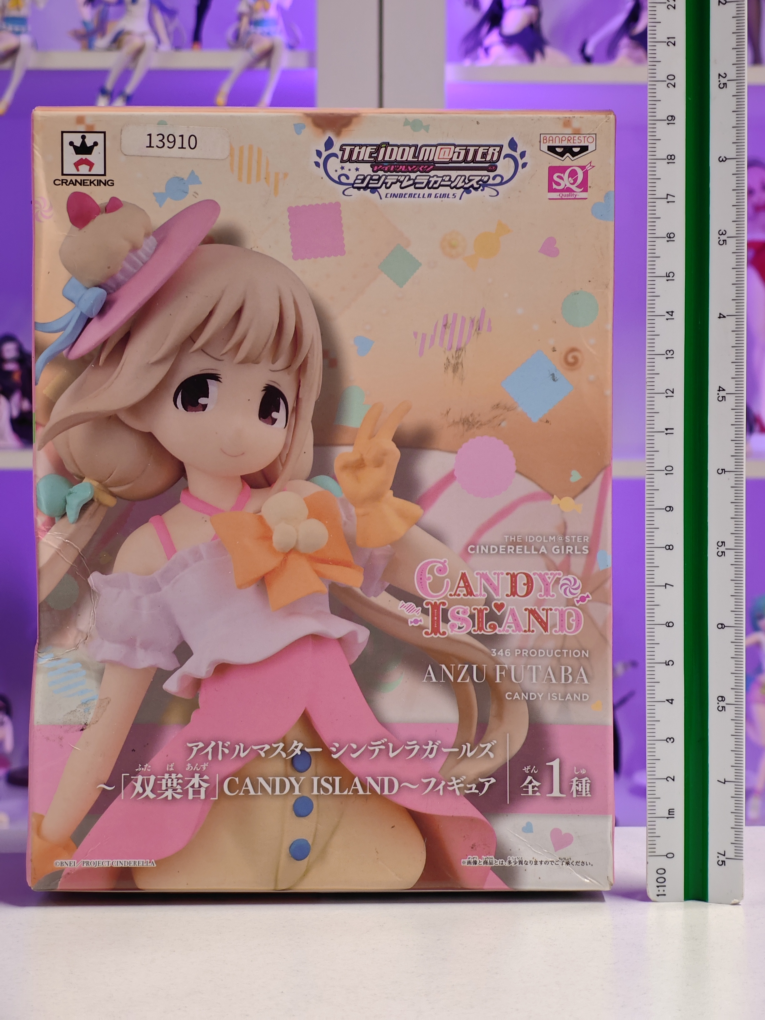 Banpresto - SQ (Special Quality) - Anzu Futaba