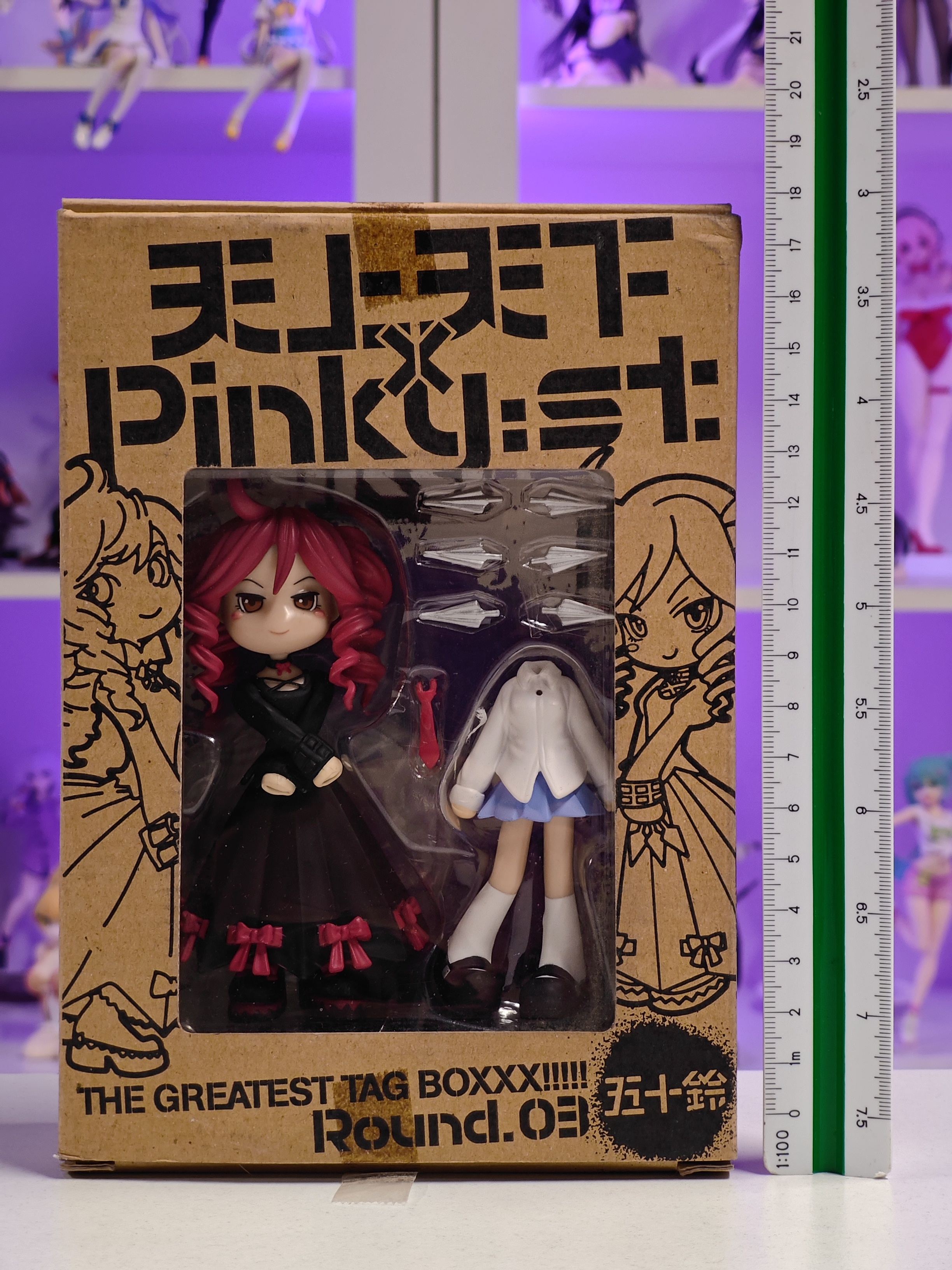 Shueisha - Pinky:st. - Emi Isuzu