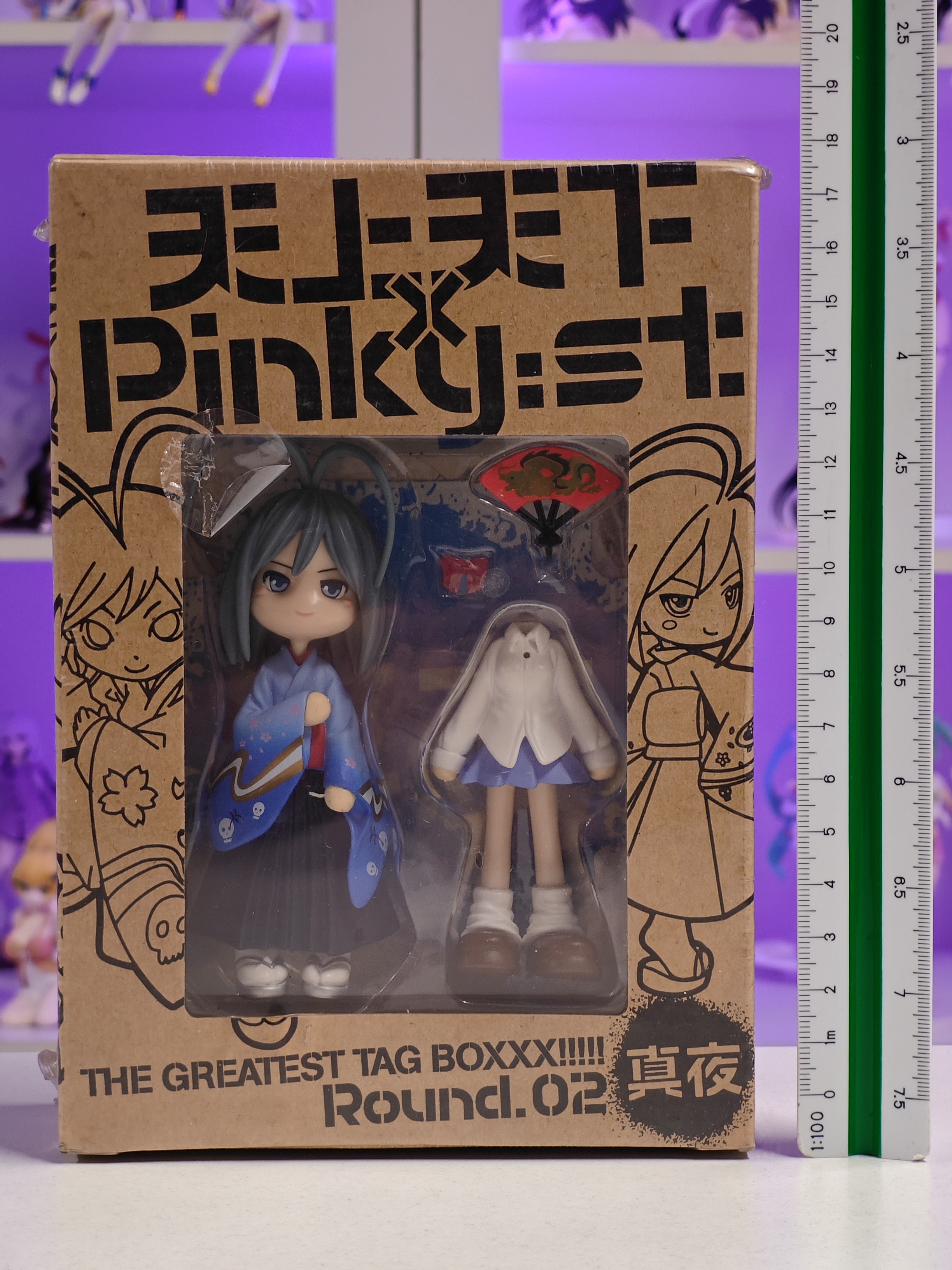 Shueisha - Pinky:st. - Maya Natsume