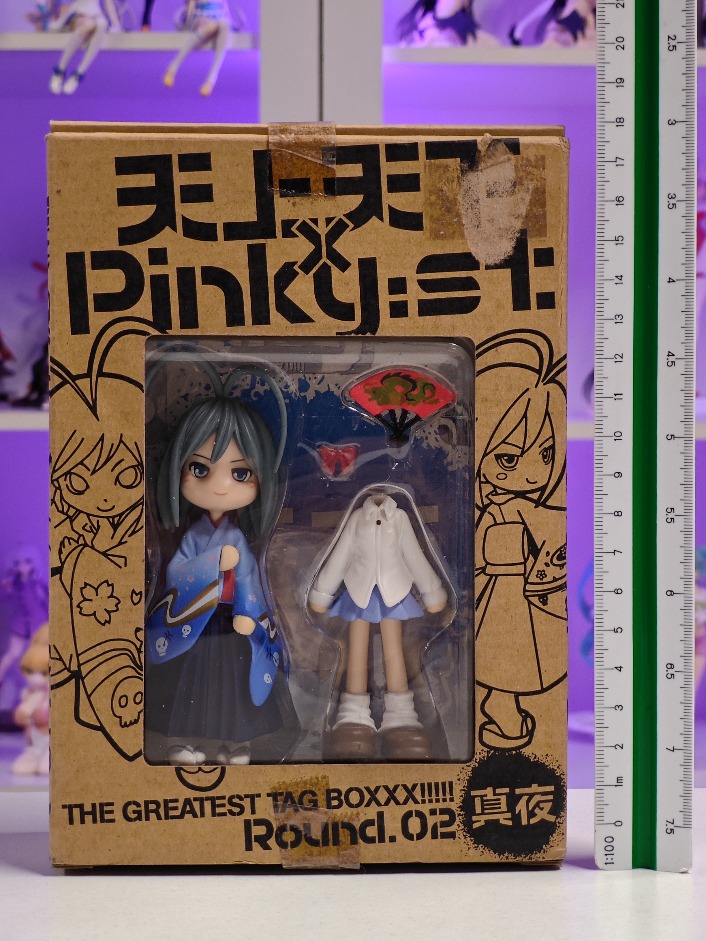 Shueisha - Pinky:st. - Maya Natsume