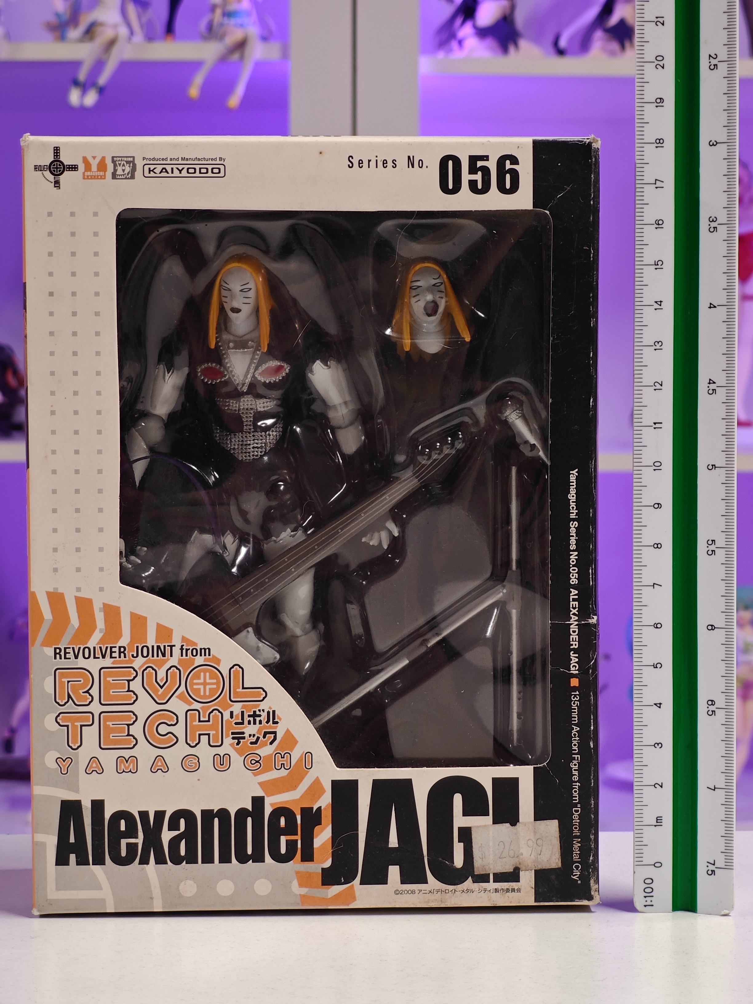Kaiyodo - Revoltech Yamaguchi - Alexander Jagi