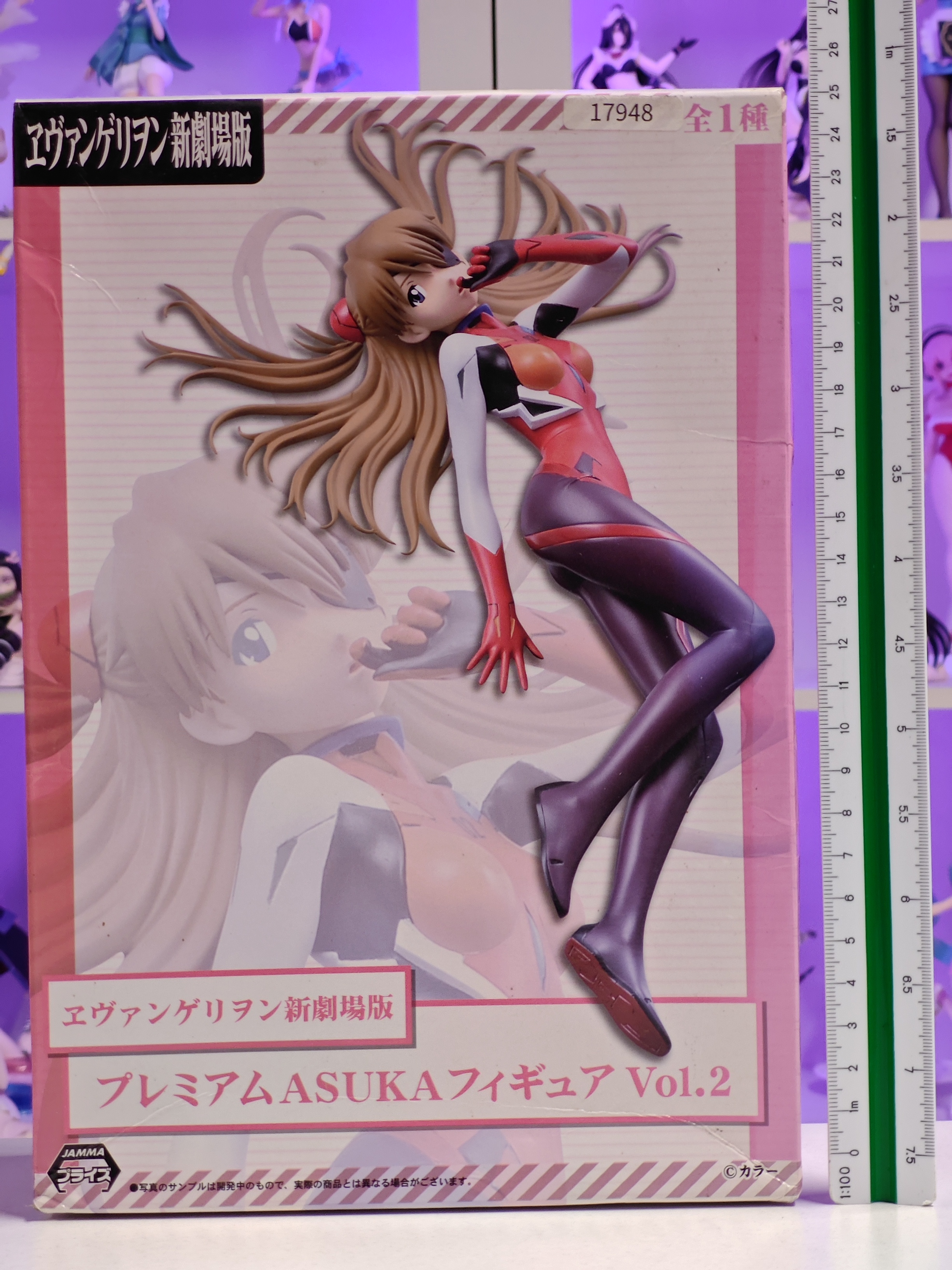 SEGA - Premium Figure Vol 2 - Asuka Langley Shikinami