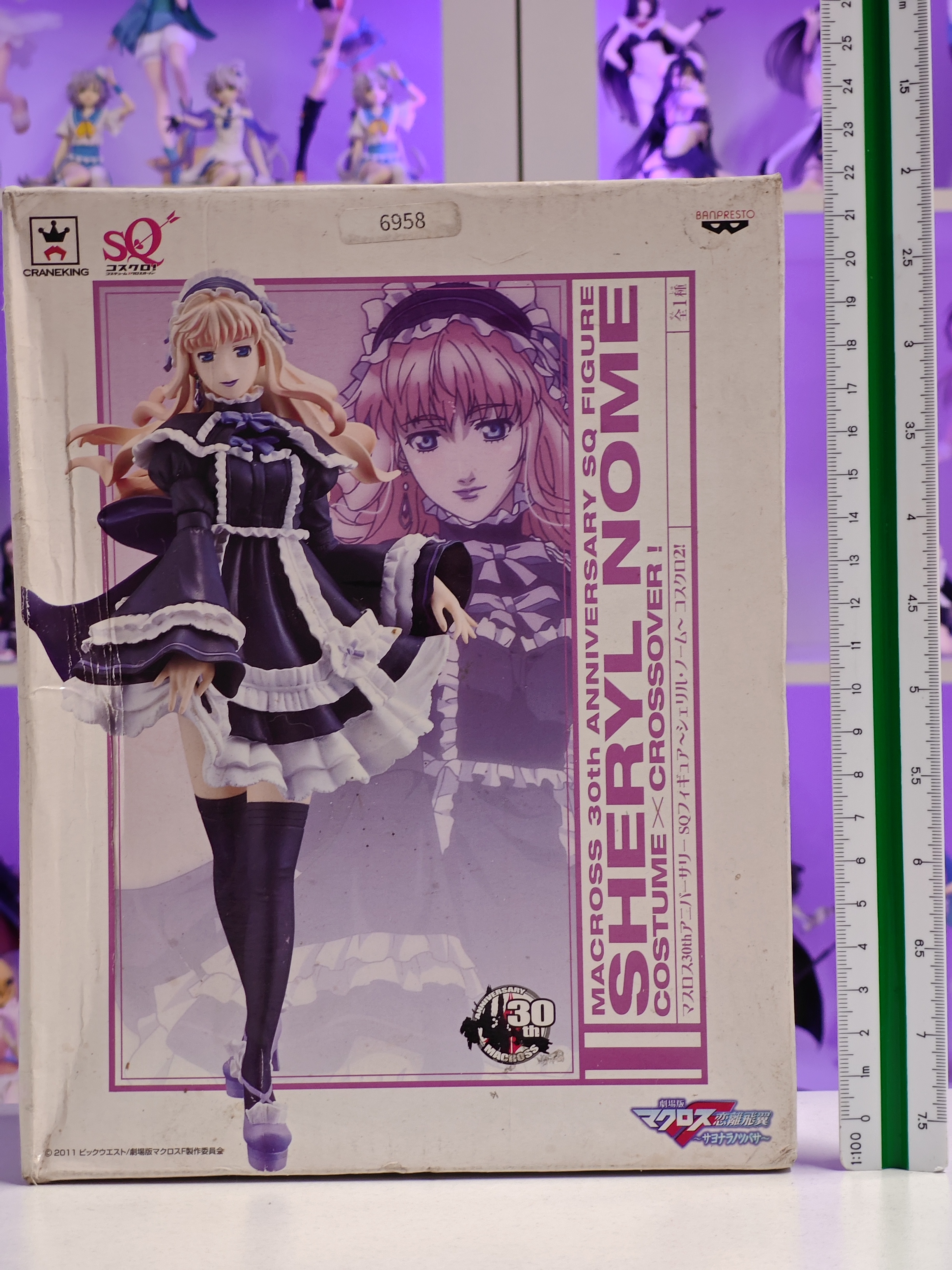 Banpresto - SQ Figure - Sheryl Nome