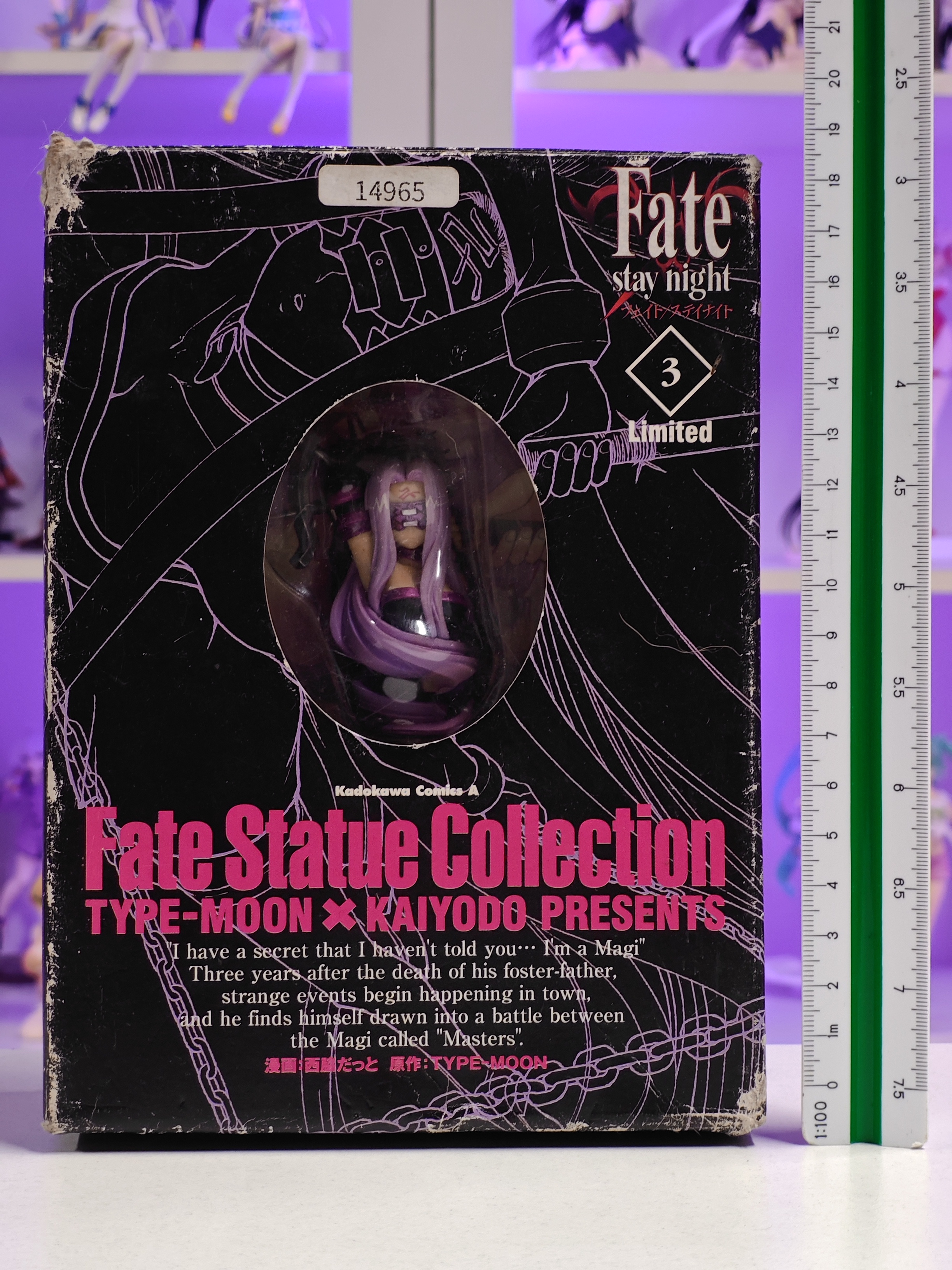 Kaiyodo - Fate Statue Collection - Rider