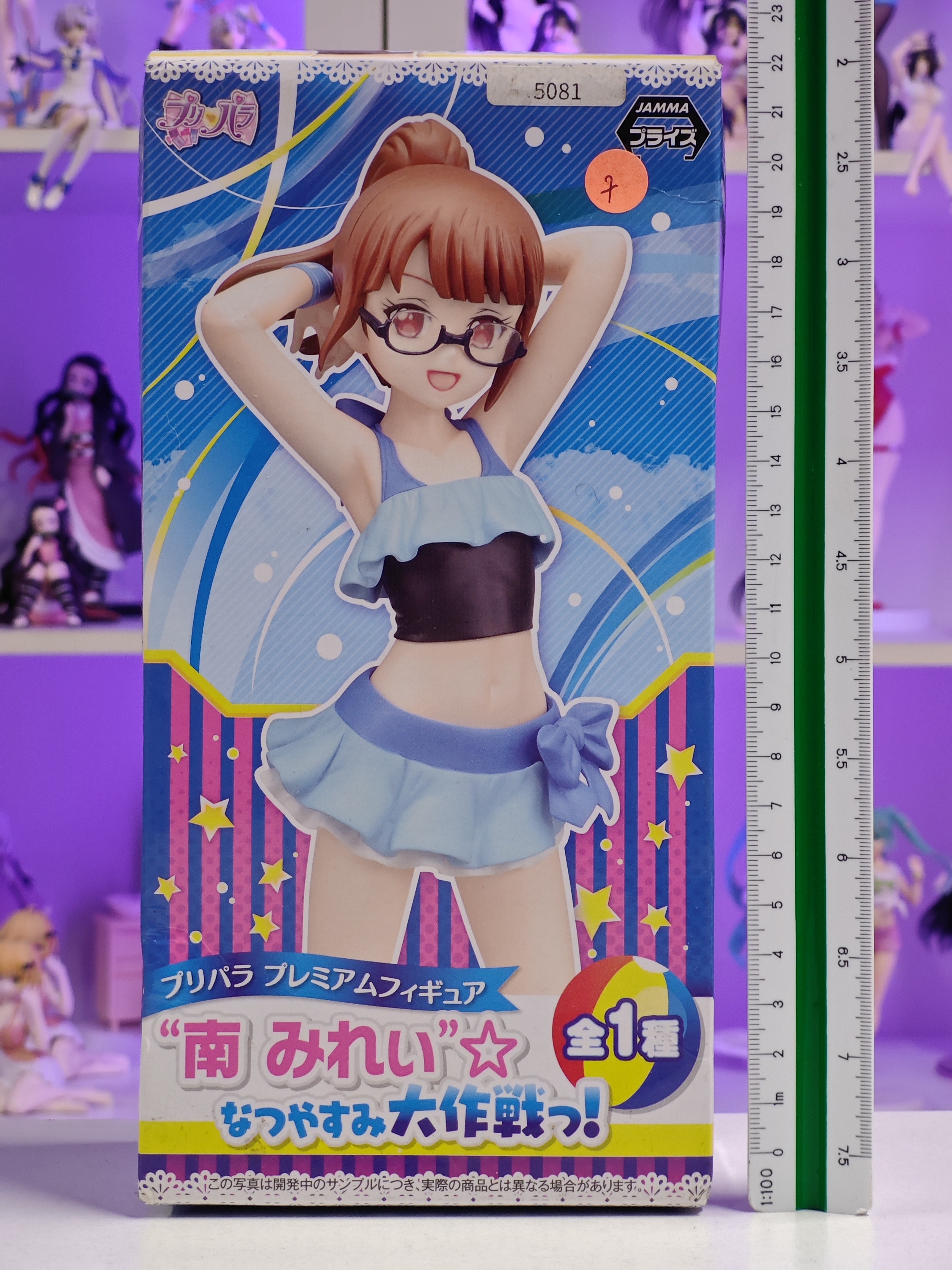 SEGA - Premium Figure - Mirei Minami