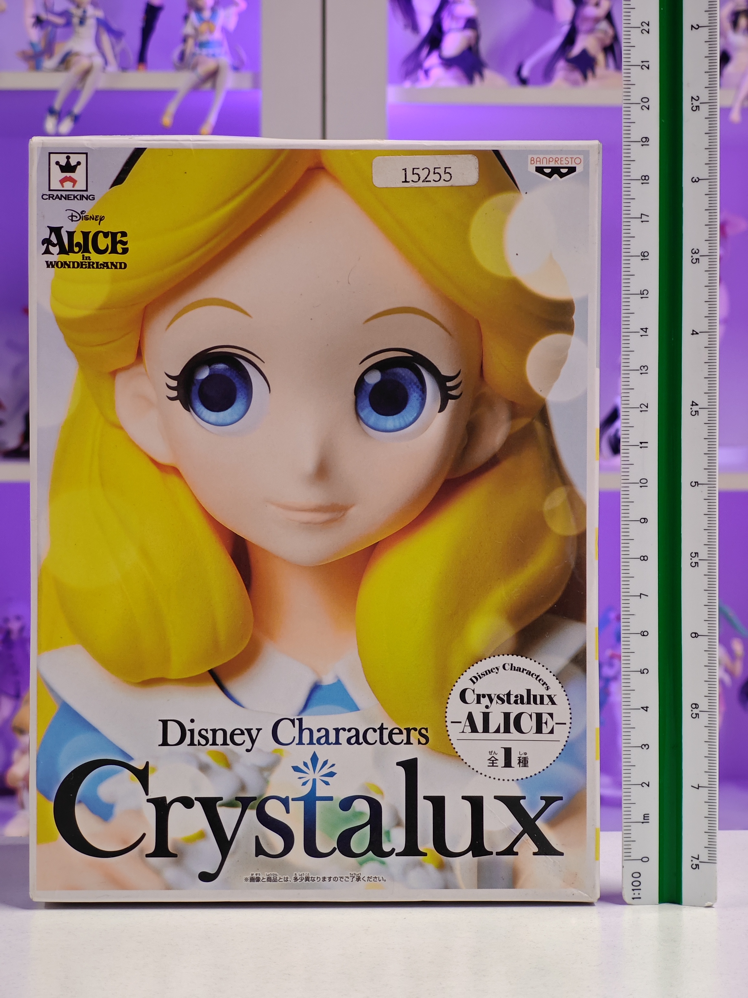 Banpresto - Crystalux - Alice