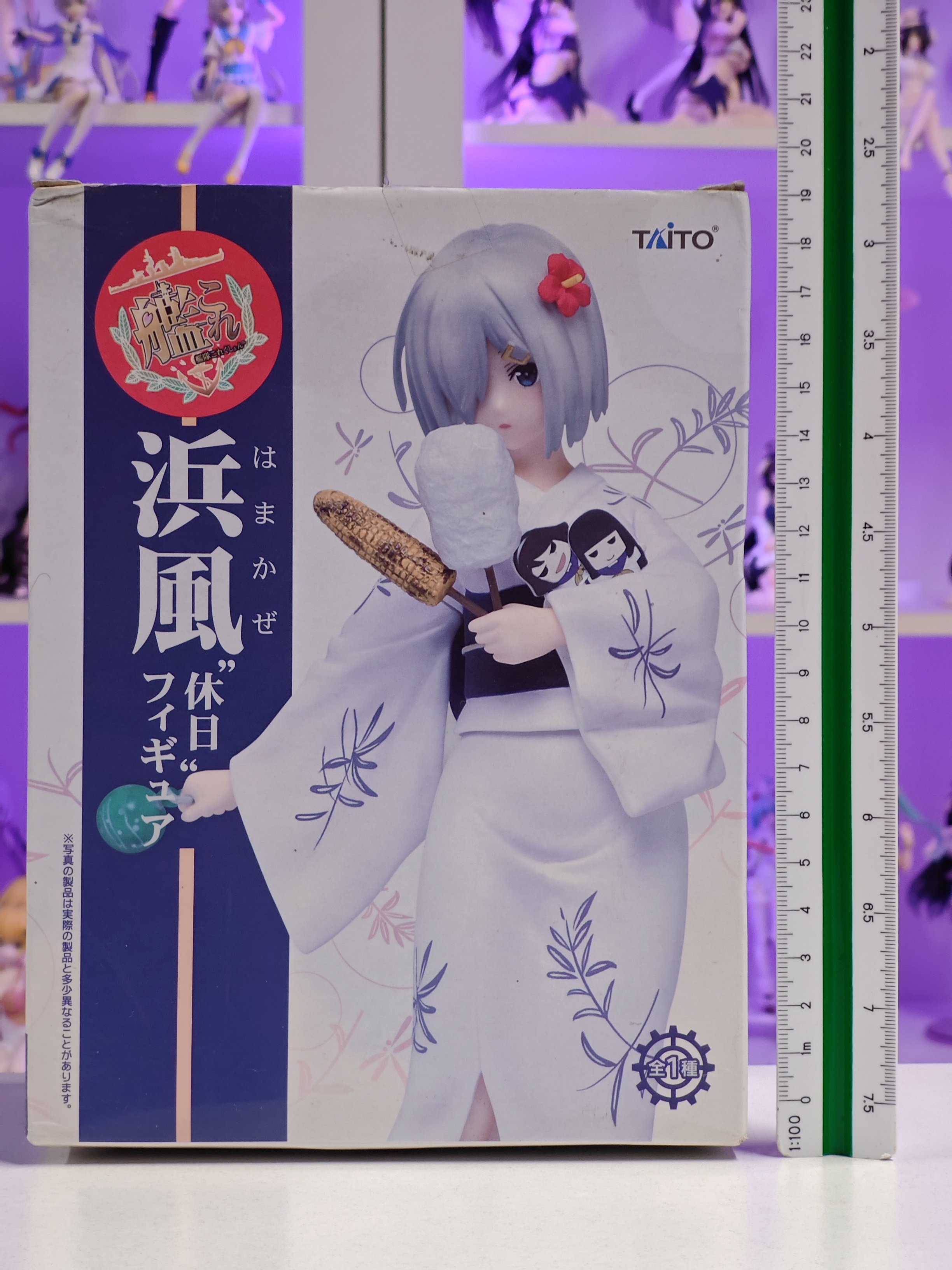 Taito - Kyuujitsu Figure - Hamakaze