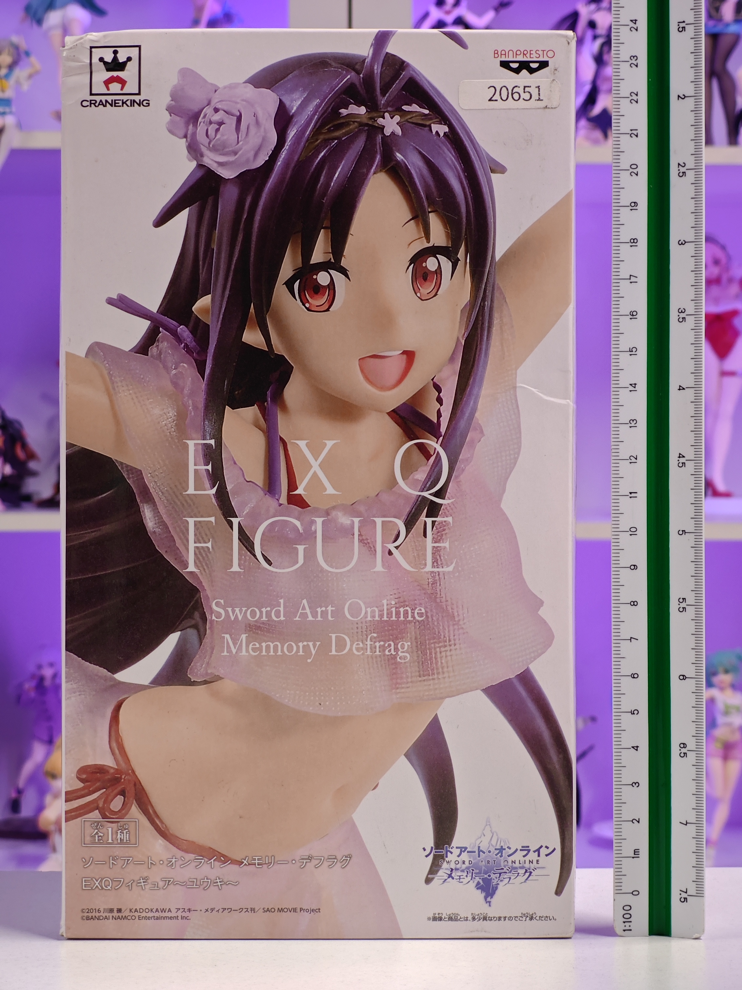 Banpresto - EXQ Figure - Yuuki