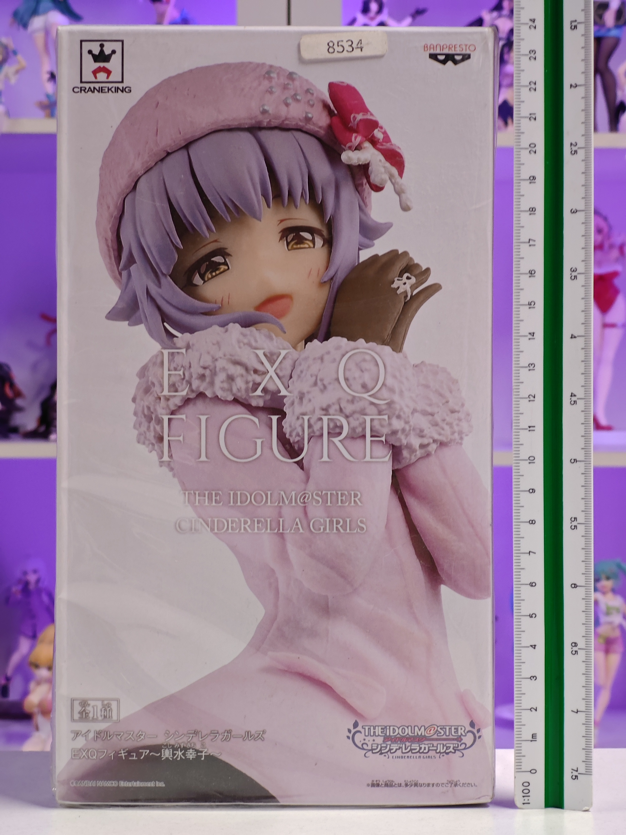 Banpresto - EXQ Figure - Sachiko Koshimizu