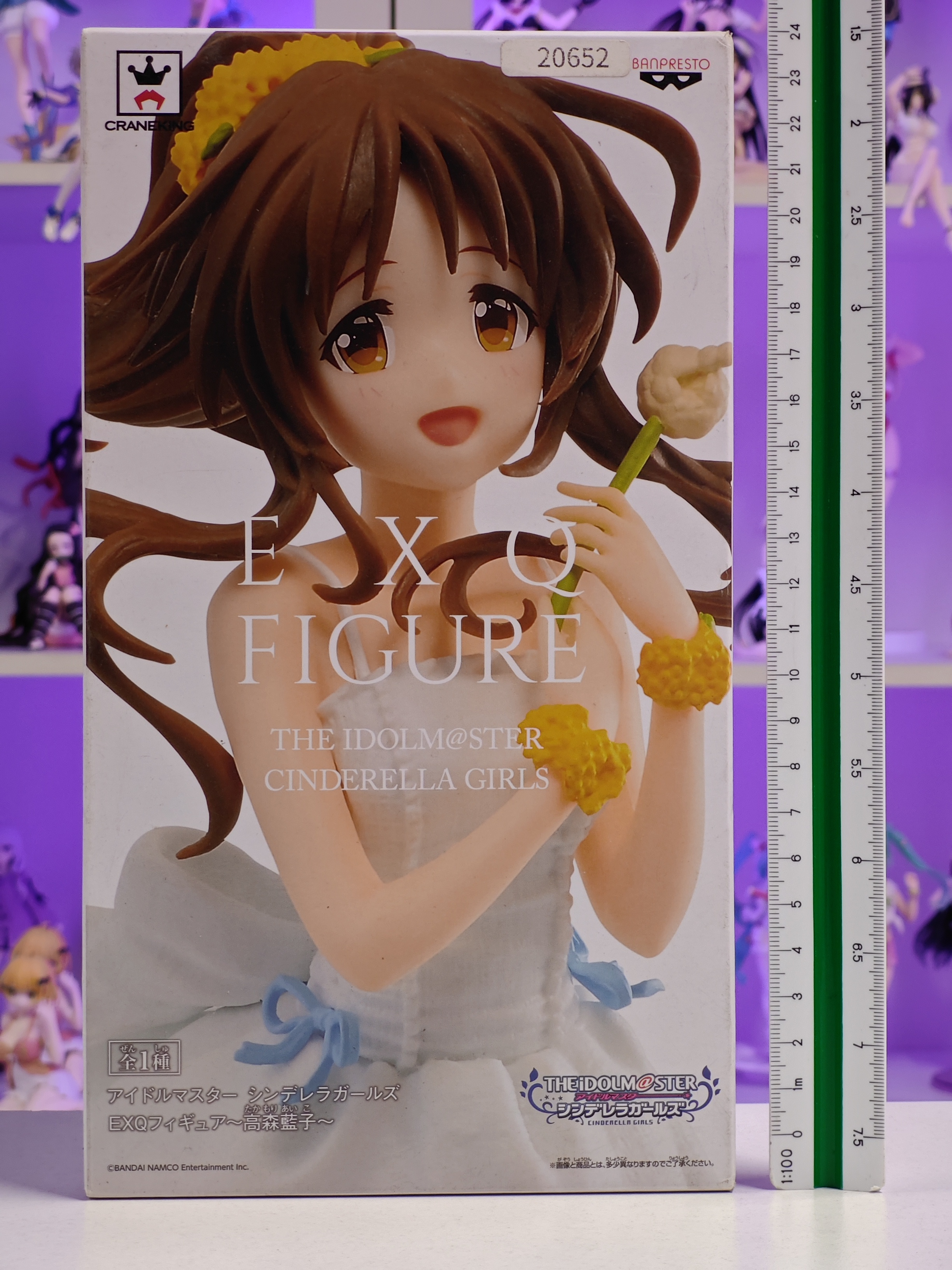 Banpresto - EXQ Figure - Aiko Takamori