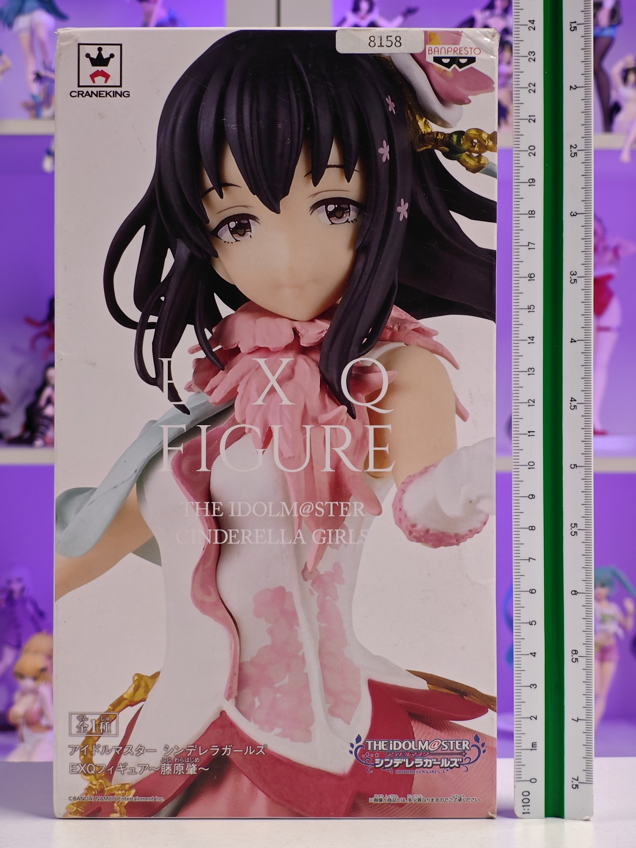 Banpresto - EXQ Figure - Hajime Fujiwara