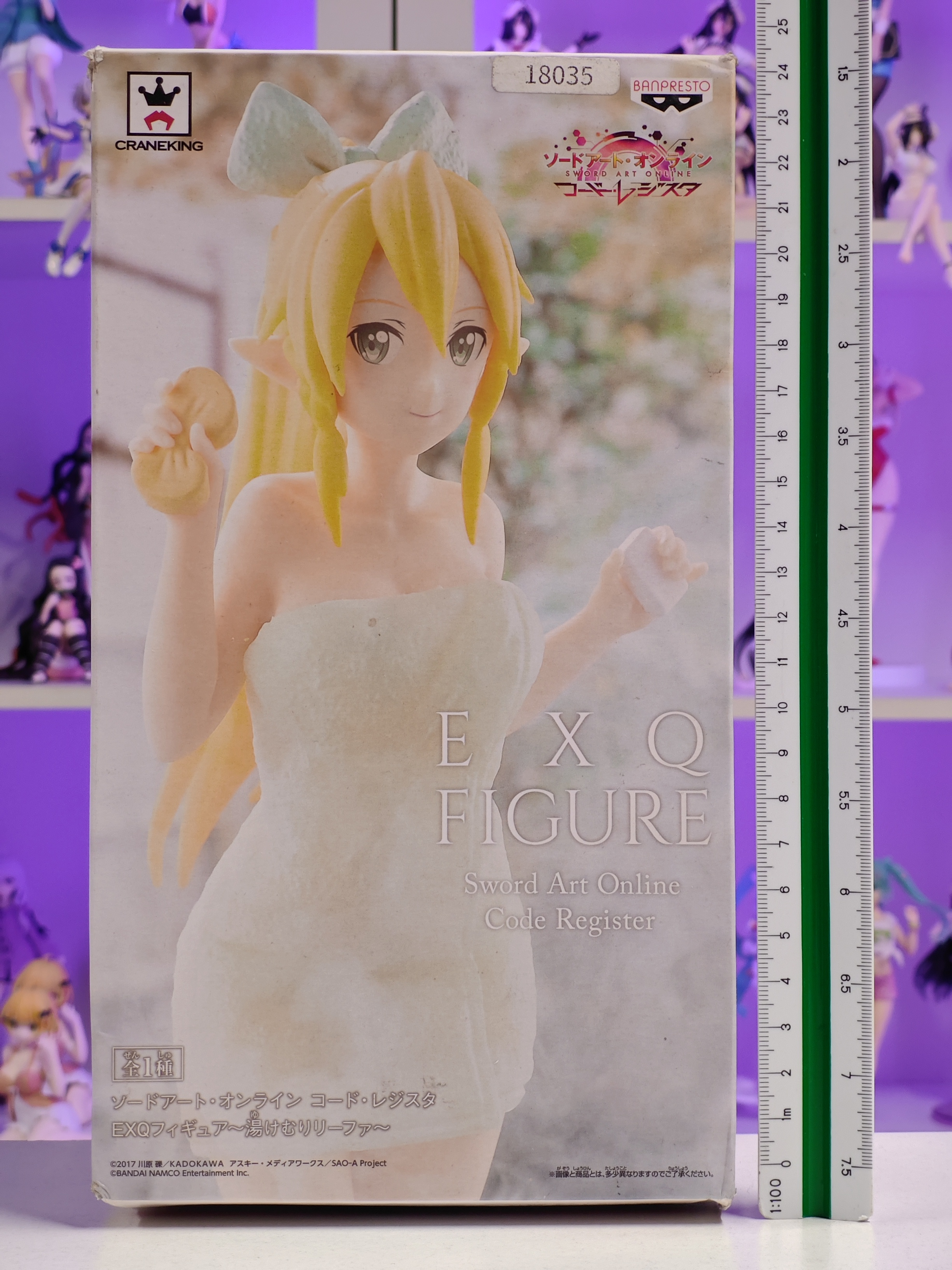 Banpresto - EXQ Figure - Leafa