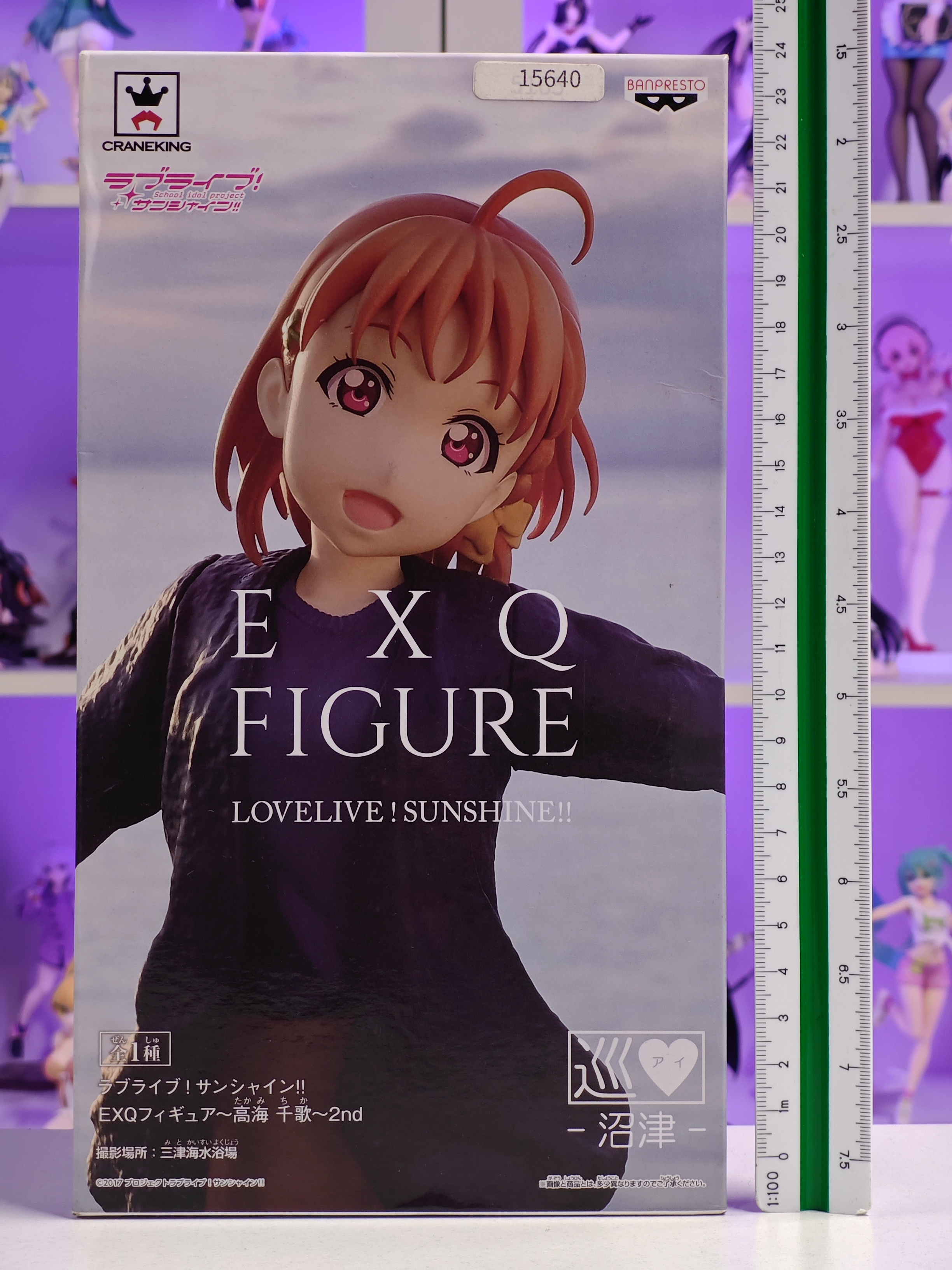 Banpresto - EXQ Figure - Chika Takami