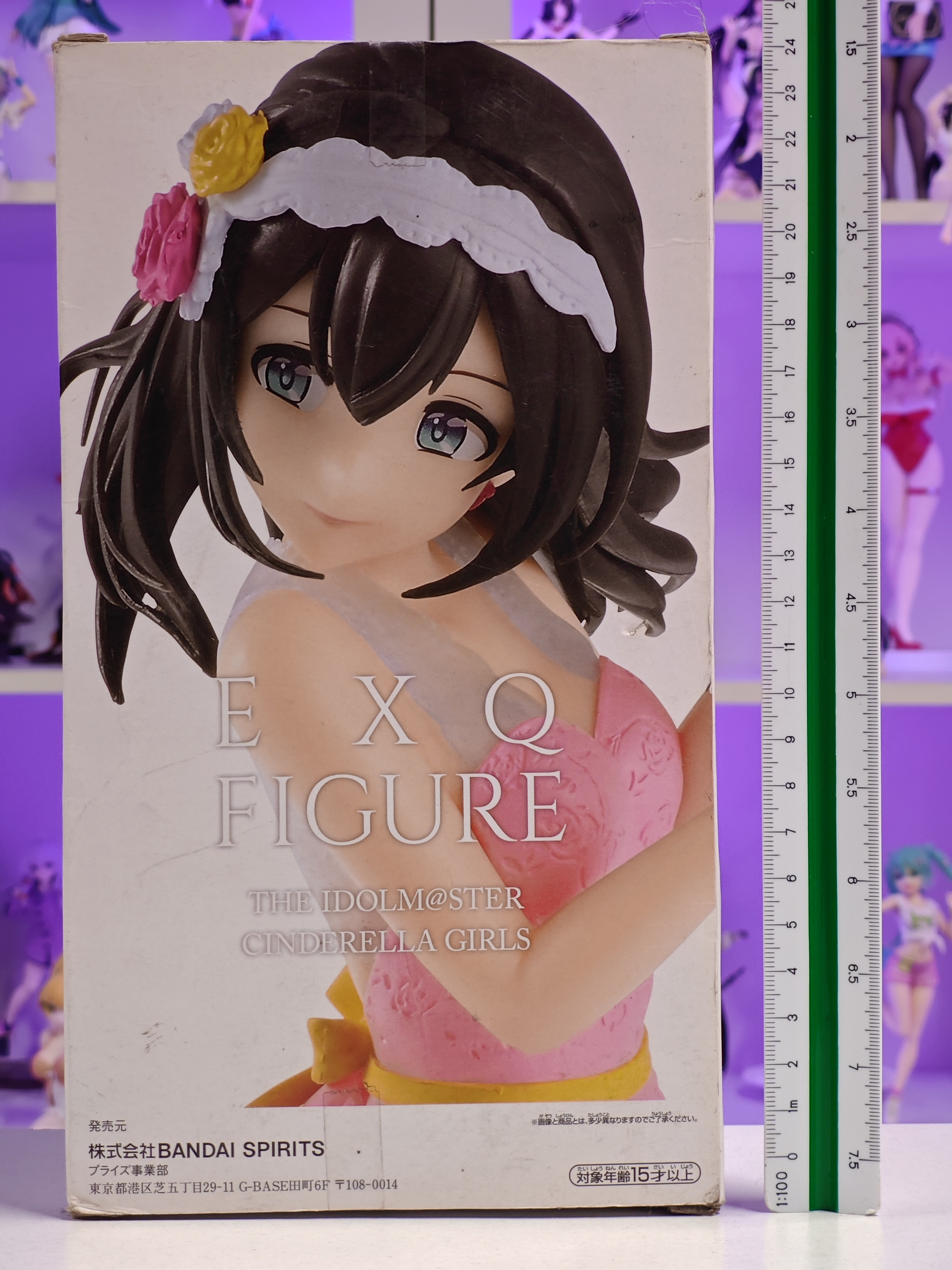 Banpresto - EXQ Figure - Fumika Sagisawa
