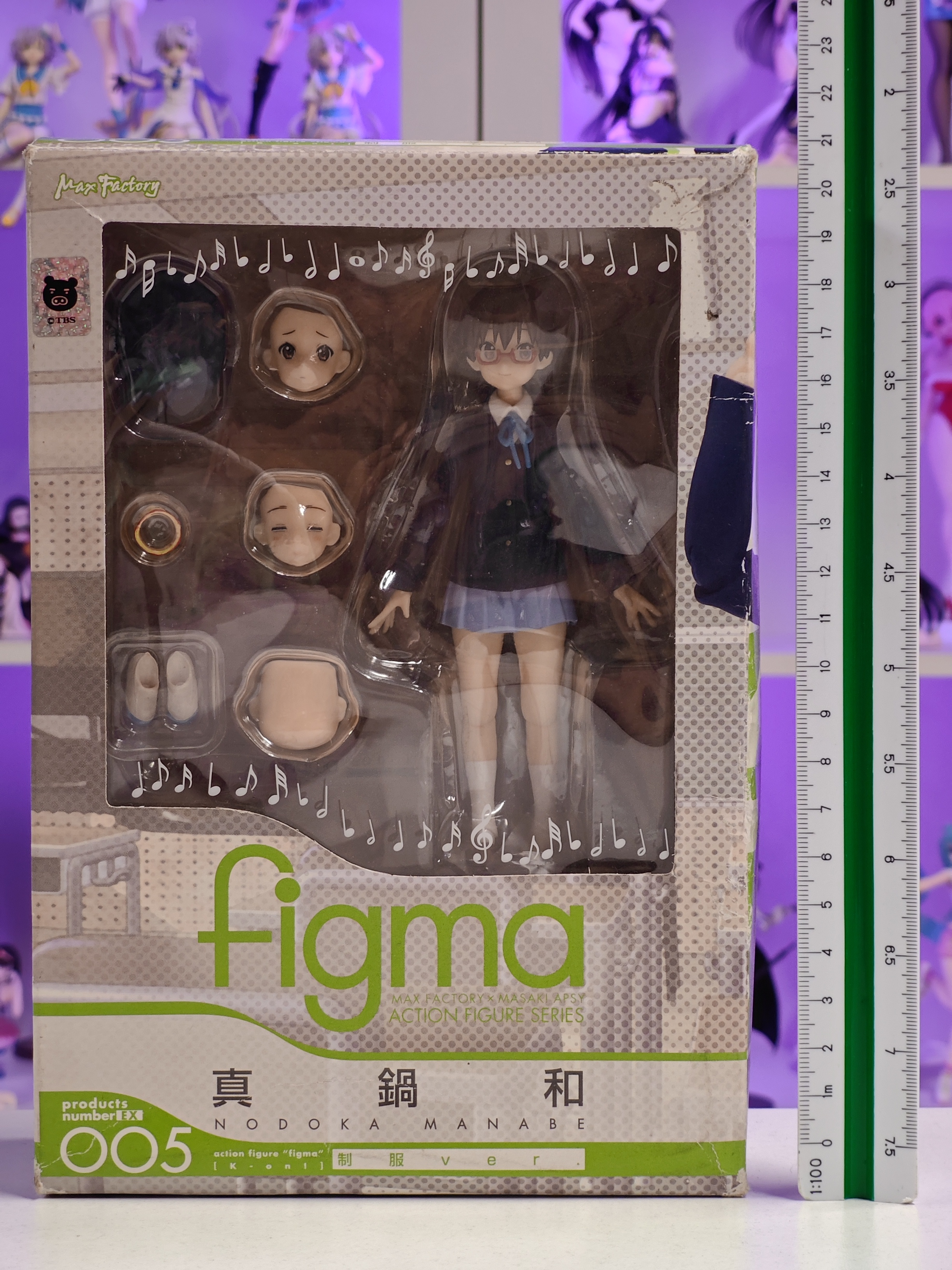 Max Factory - figma - Nodoka Manabe