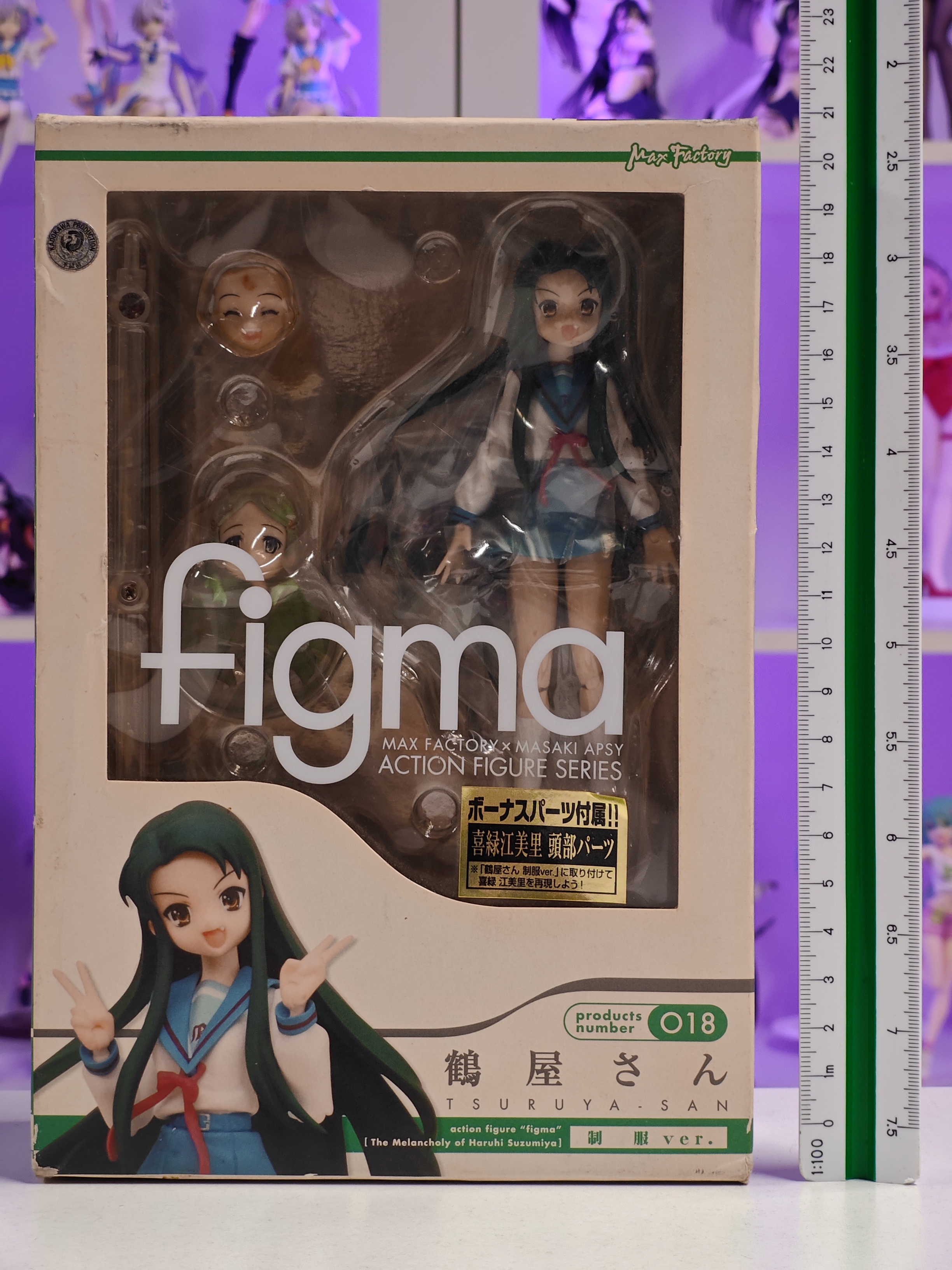 Max Factory - figma - Tsuruya-san