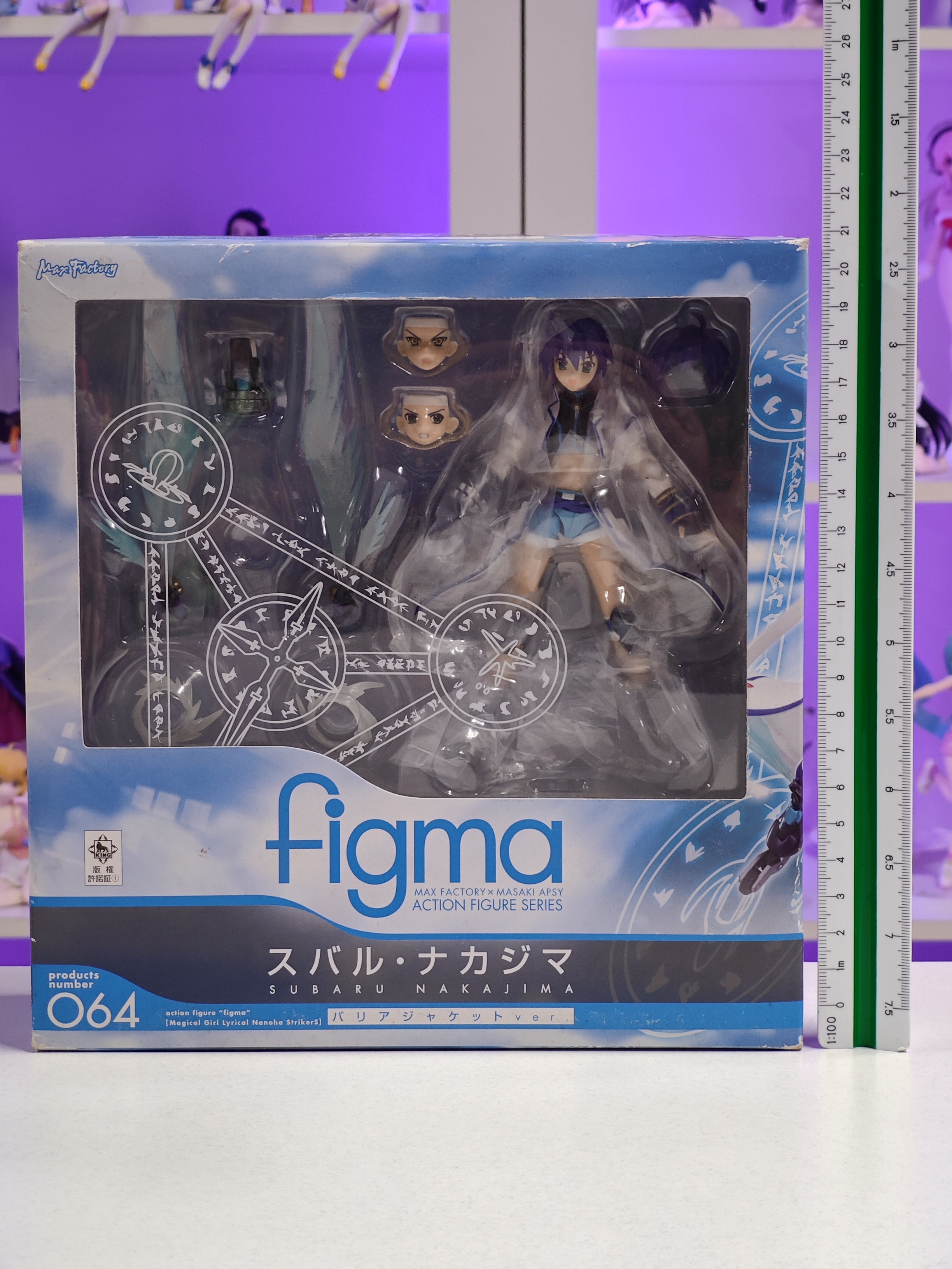 Max Factory - figma - Subaru Nakajima